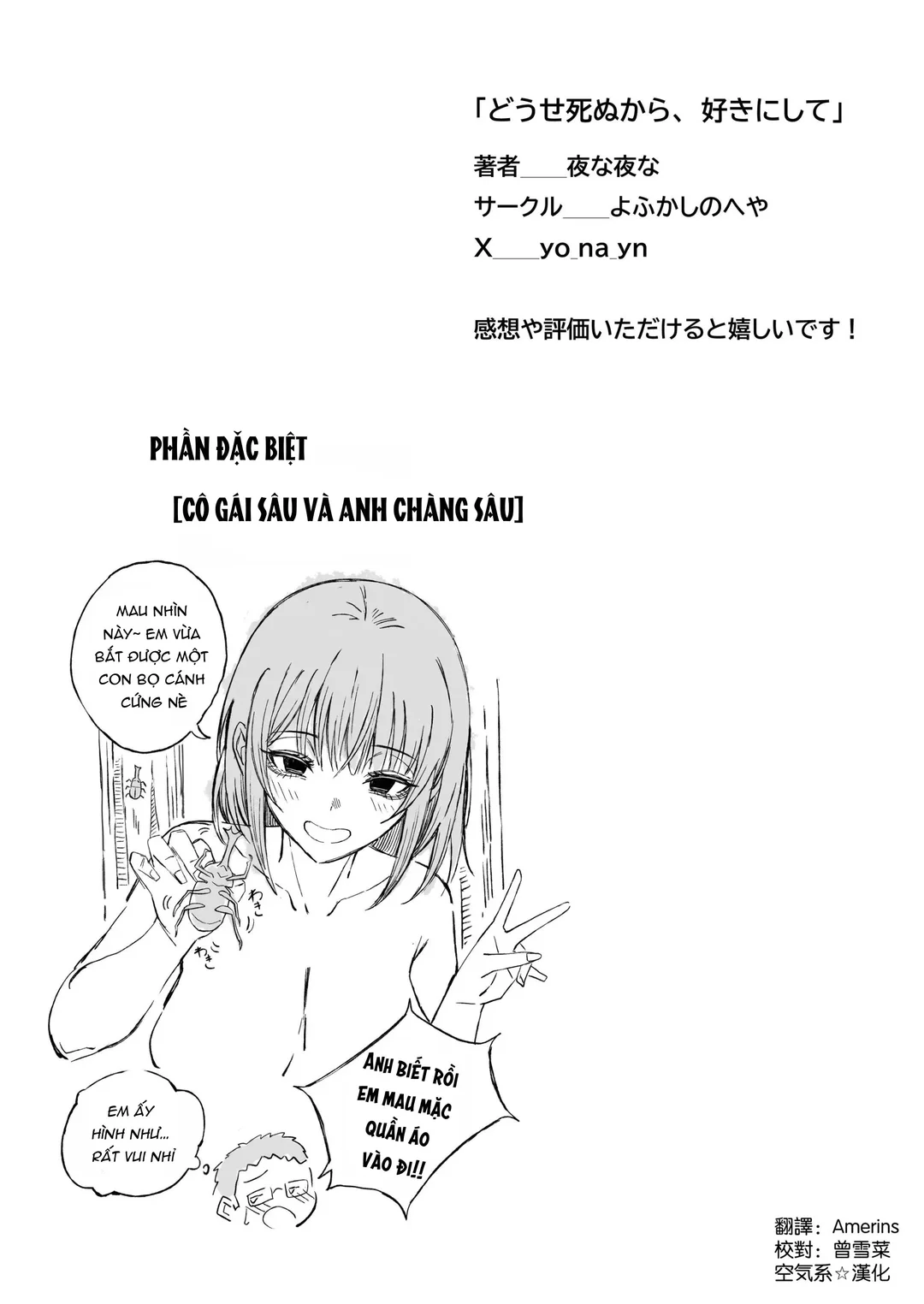 Dù gì cũng chết thôi, hãy làm những gì mình muốn - Oneshot trang 58