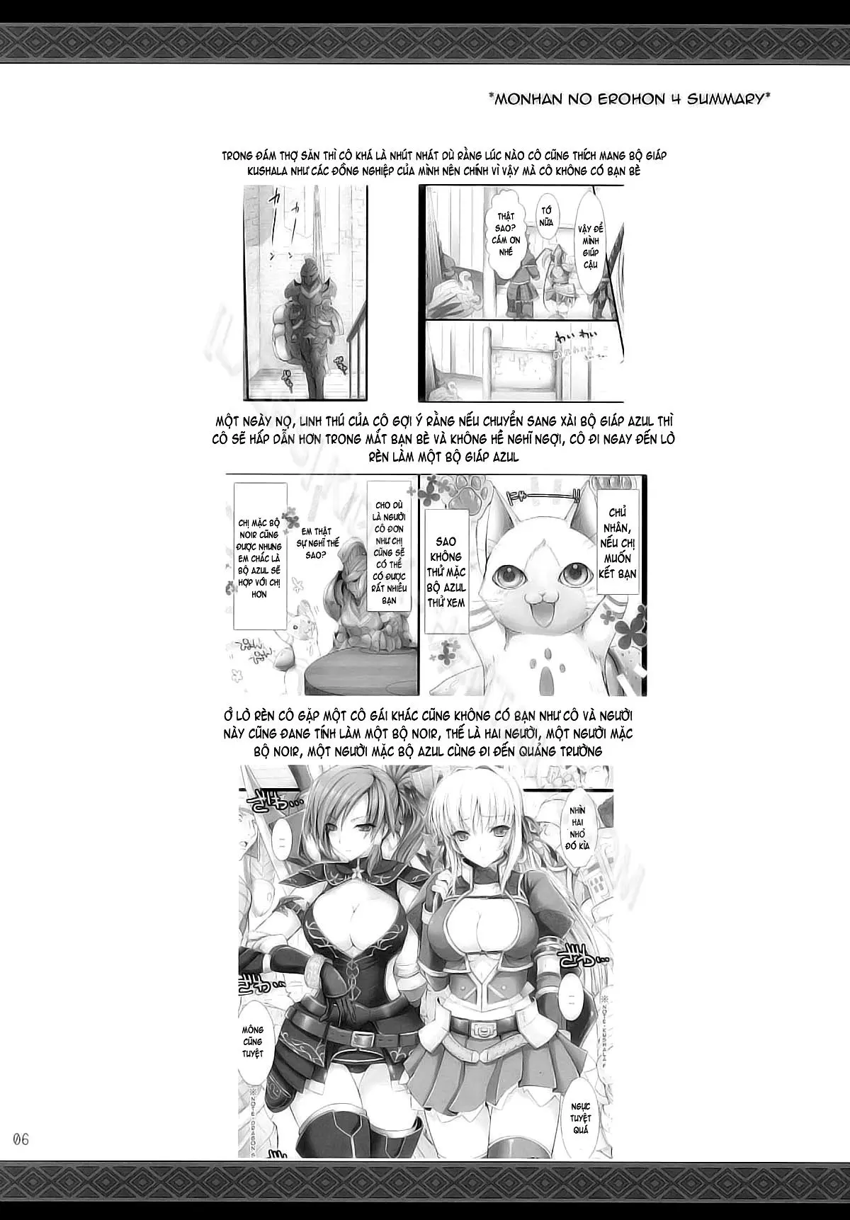 Monhan no Erohon 9 (decensored) - Monhan no Erohon 9 (decensored) trang 4