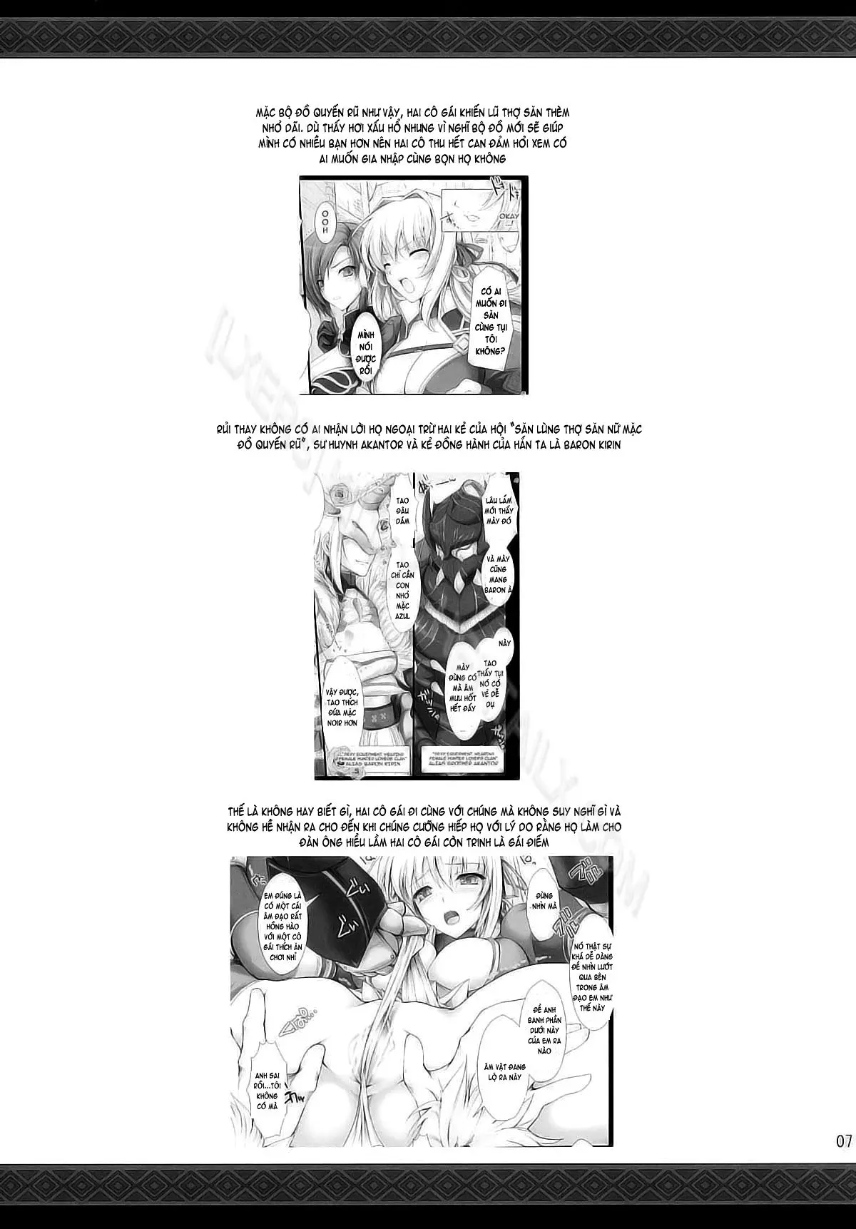 Monhan no Erohon 9 (decensored) - Monhan no Erohon 9 (decensored) trang 5
