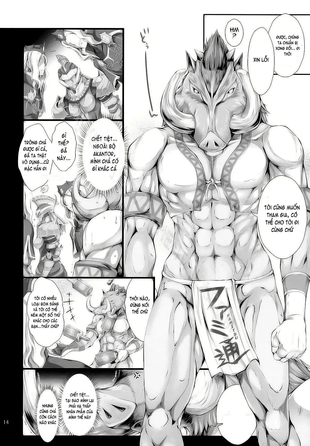 Monhan no Erohon 9 (decensored) - Monhan no Erohon 9 (decensored) trang 12