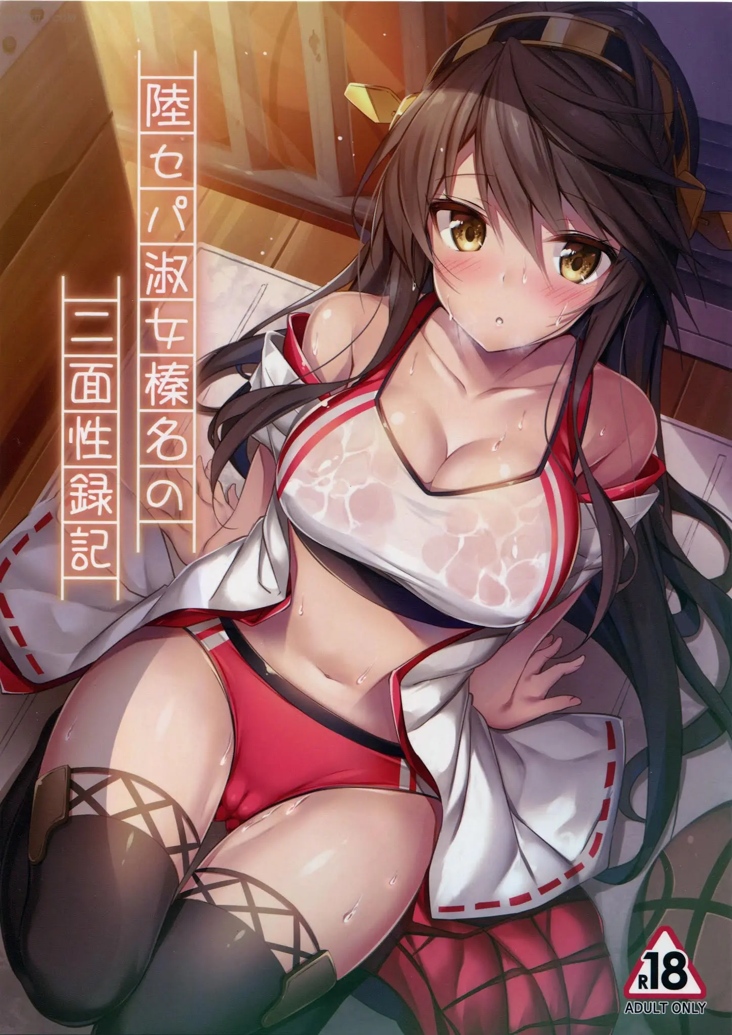 artist:xe
