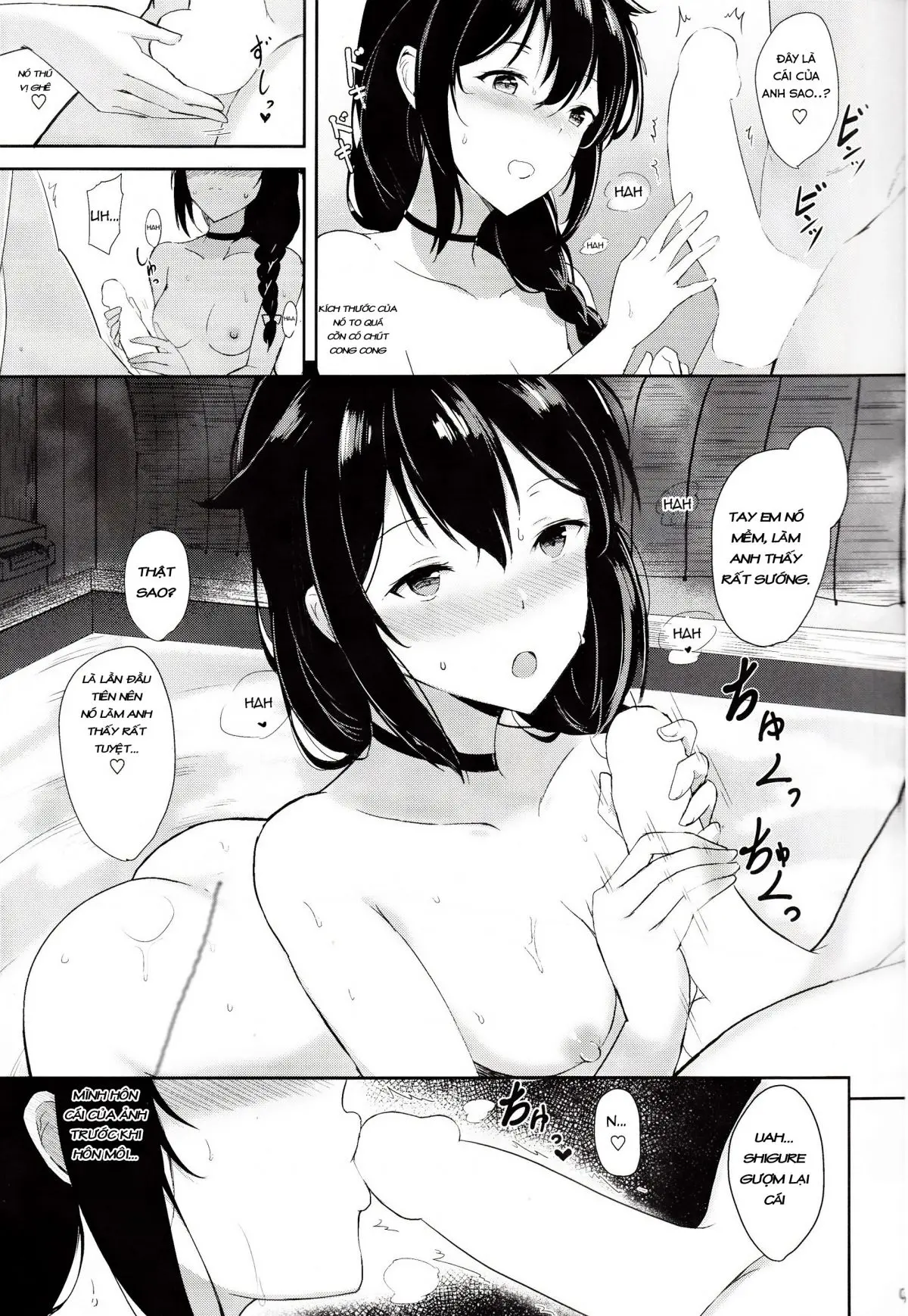 Shigure no Dakigokochi - Shigure no Dakigokochi trang 6