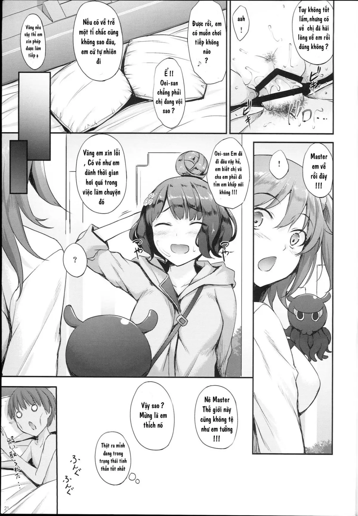 Hokusai-chan no Fudeoroshi - Hokusai-chan no Fudeoroshi trang 19