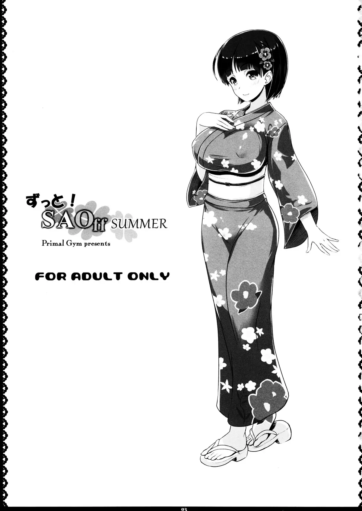 Zutto! SAOff SUMMER - Zutto! SAOff SUMMER trang 2