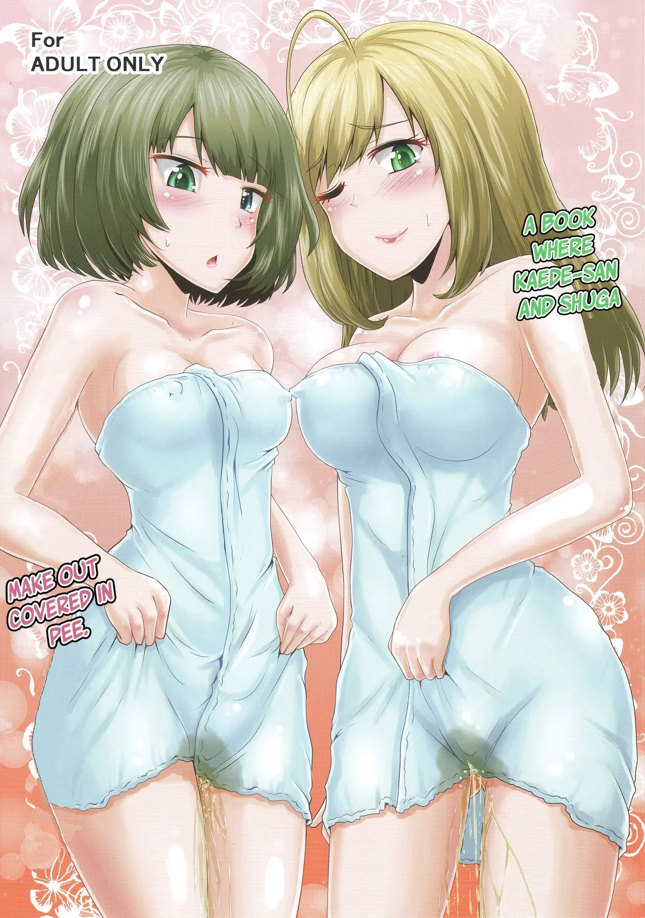 group:suzu no oka
