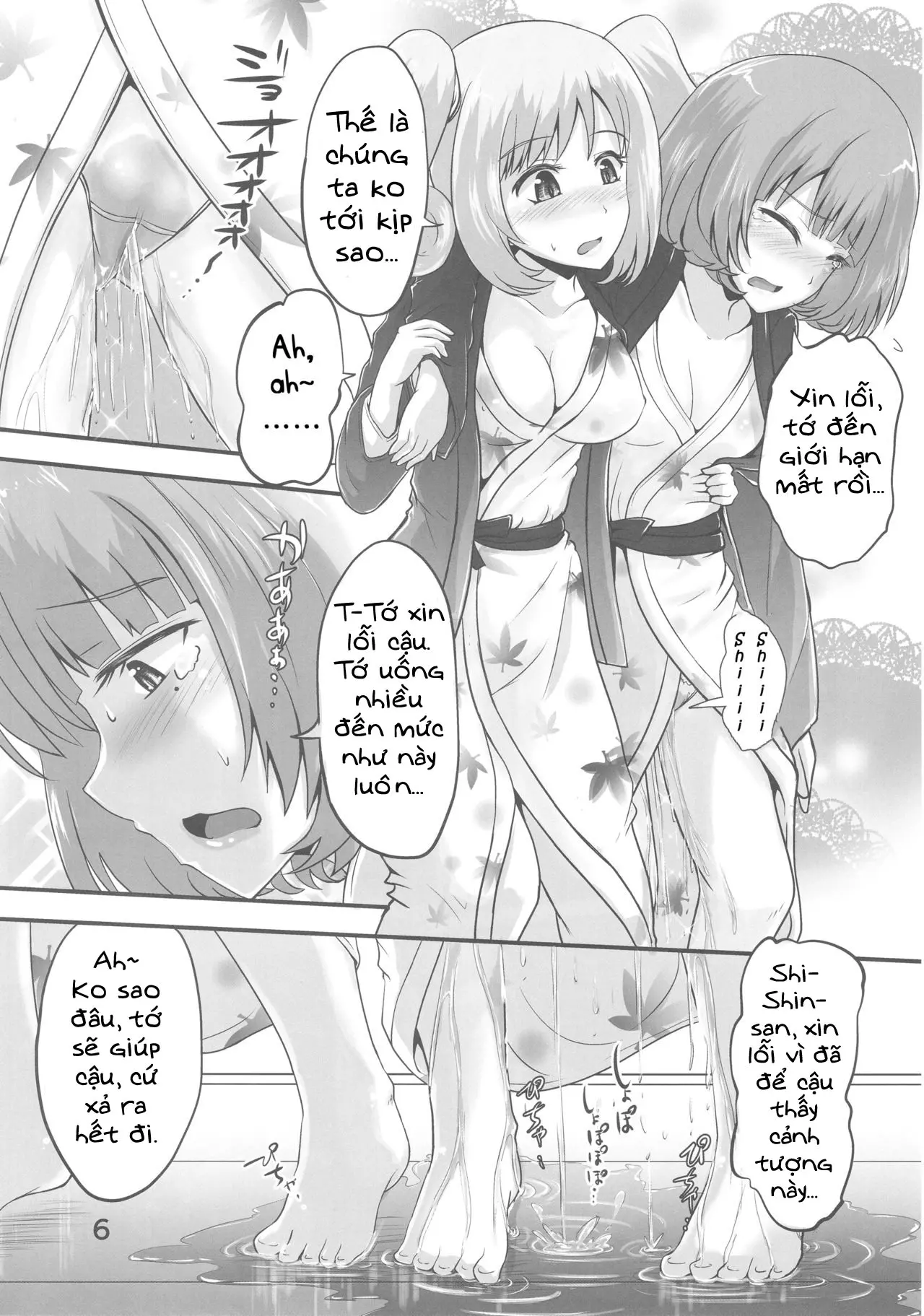 Kaede-san to Shuga ga Oshikko Mamire de Icha Kora Suru Hon - Kaede-san to Shuga ga Oshikko Mamire de Icha Kora Suru Hon trang 5