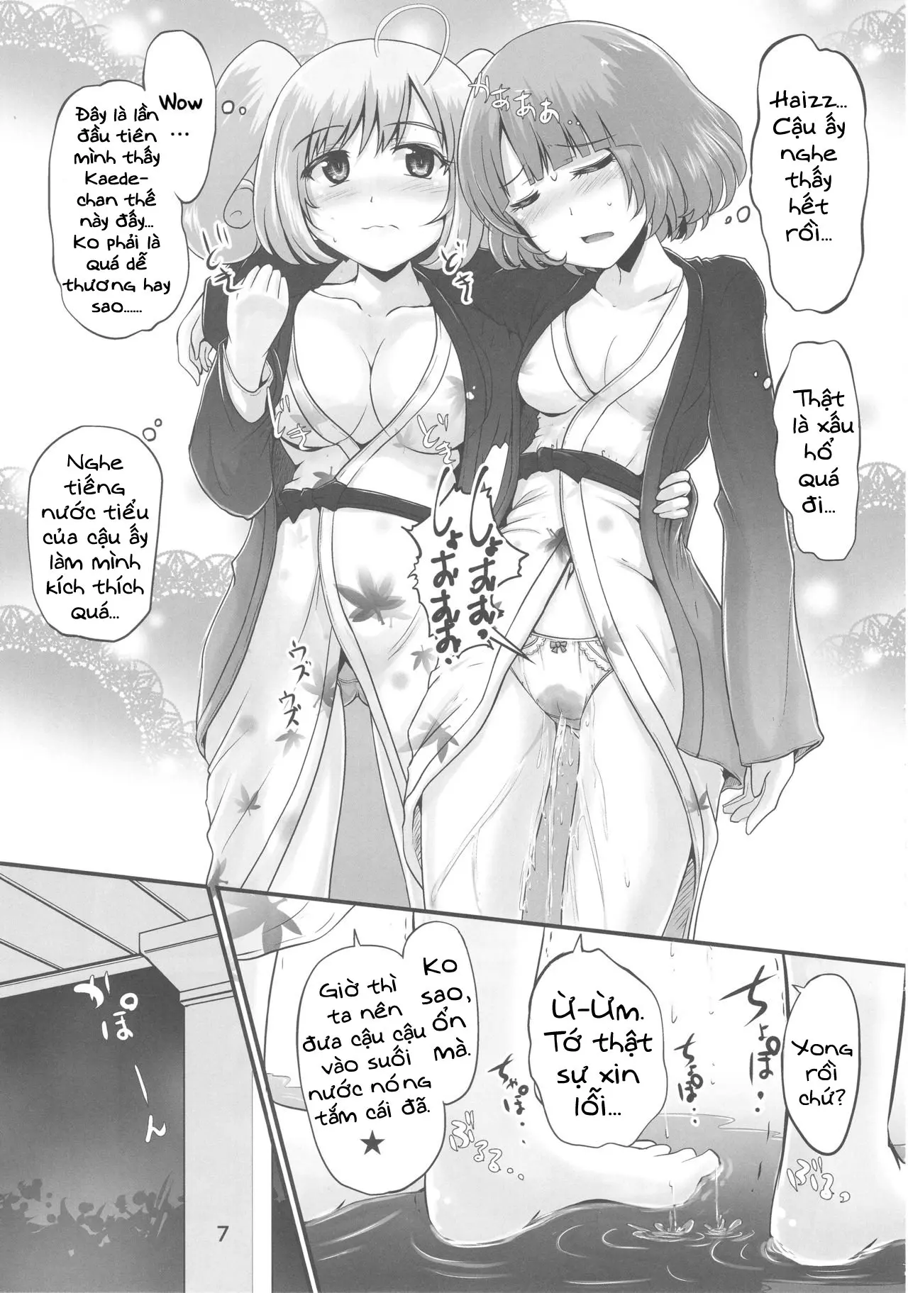 Kaede-san to Shuga ga Oshikko Mamire de Icha Kora Suru Hon - Kaede-san to Shuga ga Oshikko Mamire de Icha Kora Suru Hon trang 6