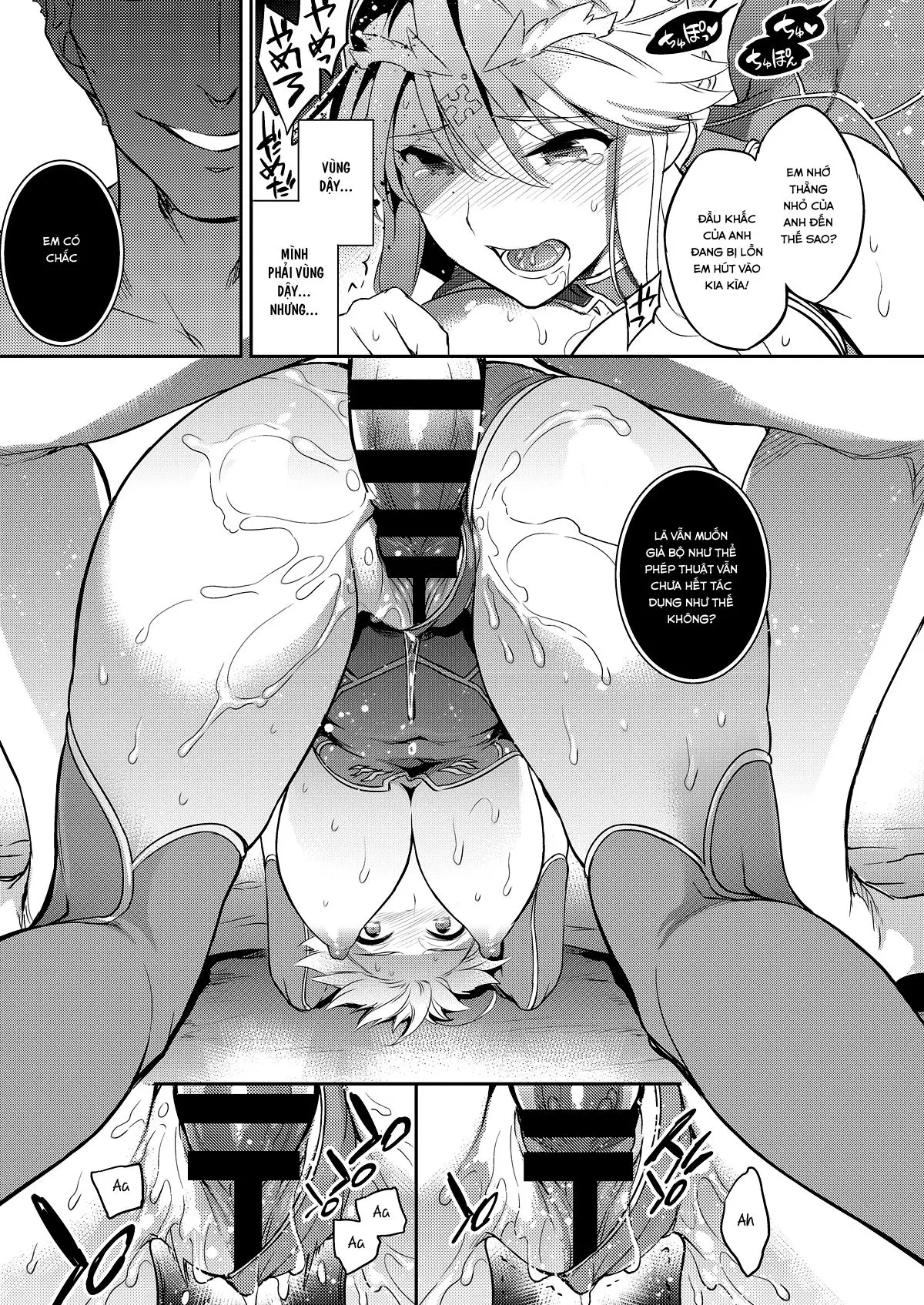 Shinjite Okuridashita Artoria ga NTRreru nante... 2 - Shinjite Okuridashita Artoria ga NTRreru nante... 2 trang 15