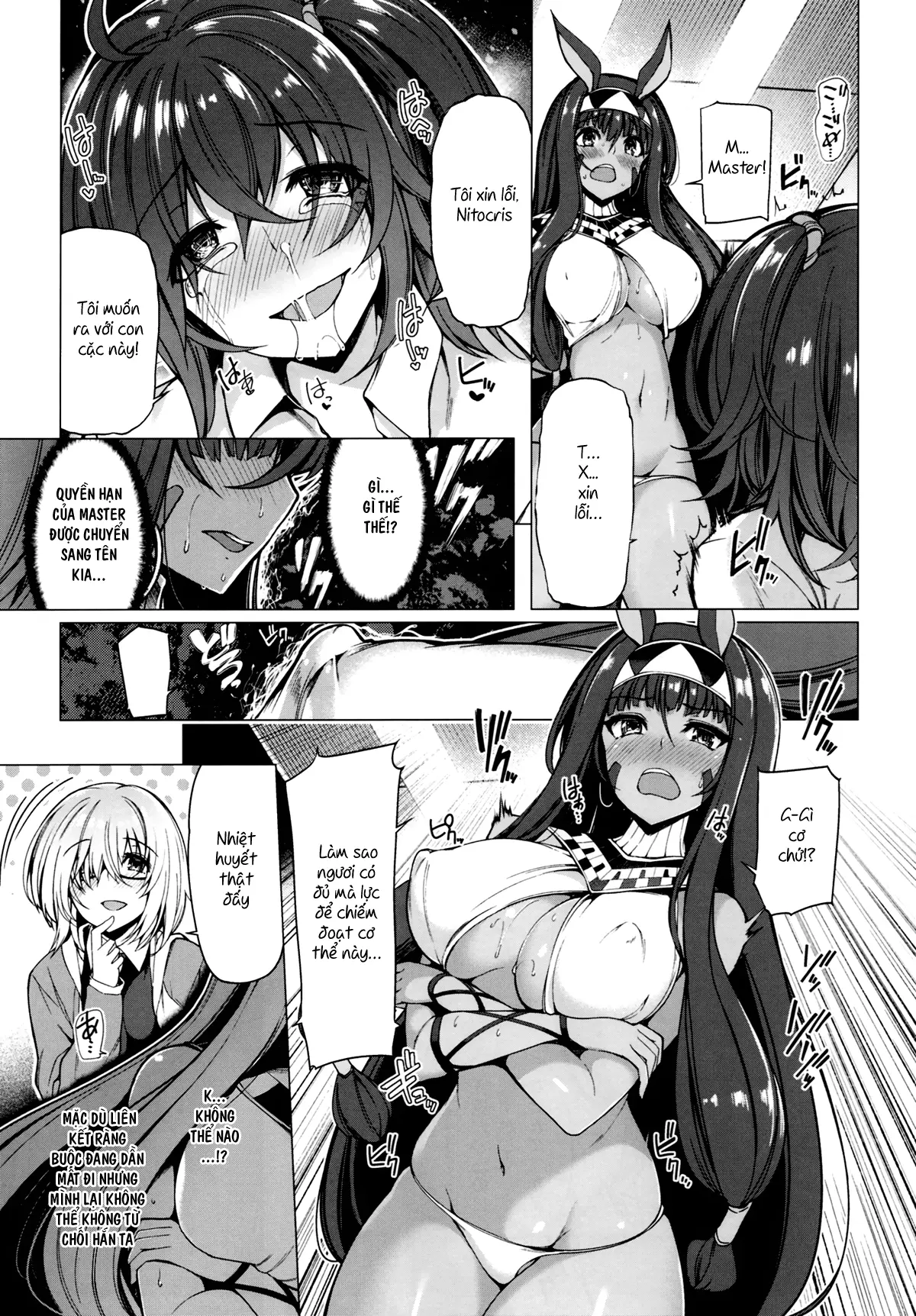 Yobarete Tobidete Pakopako Nitocris - Yobarete Tobidete Pakopako Nitocris trang 10