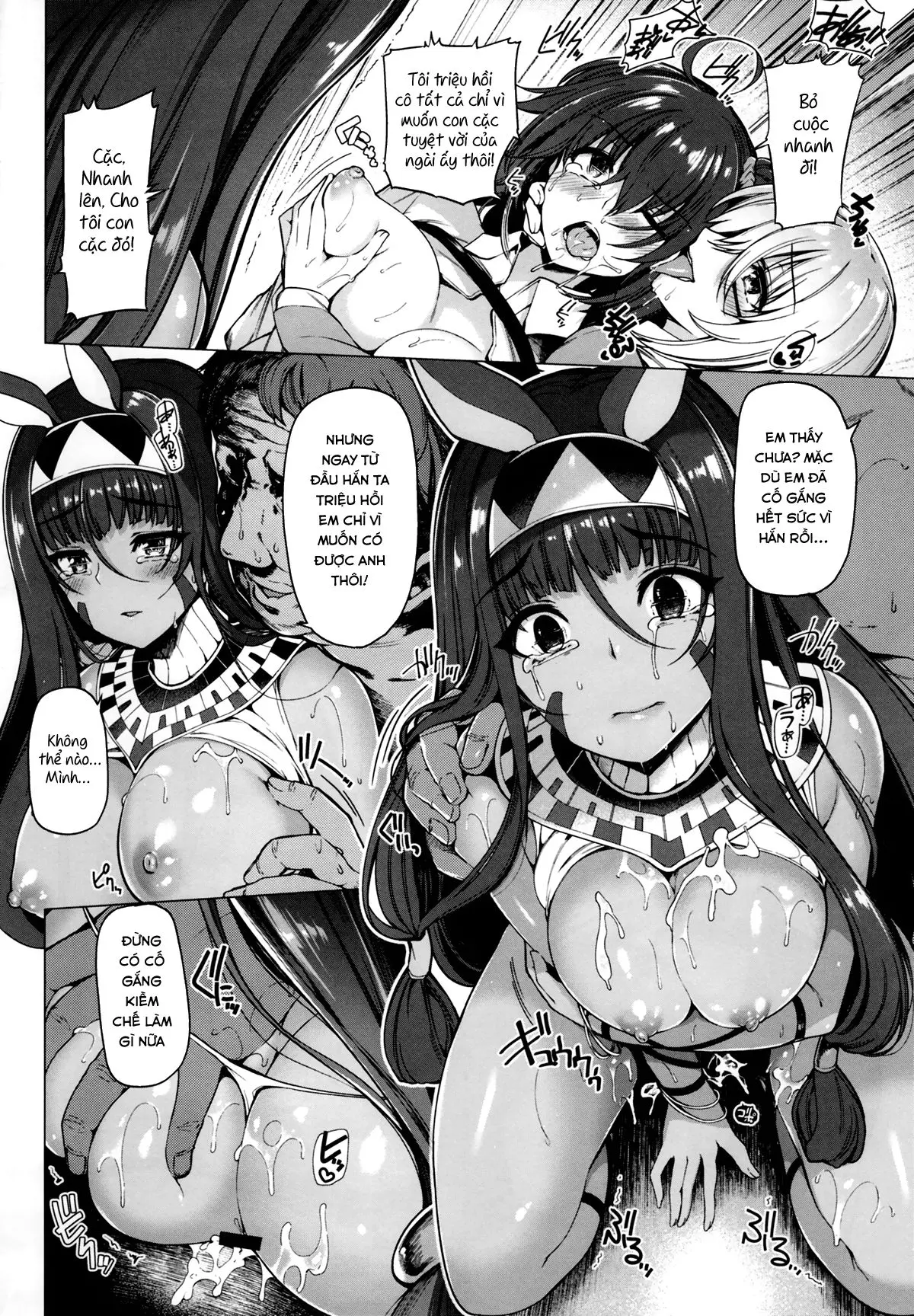 Yobarete Tobidete Pakopako Nitocris - Yobarete Tobidete Pakopako Nitocris trang 15