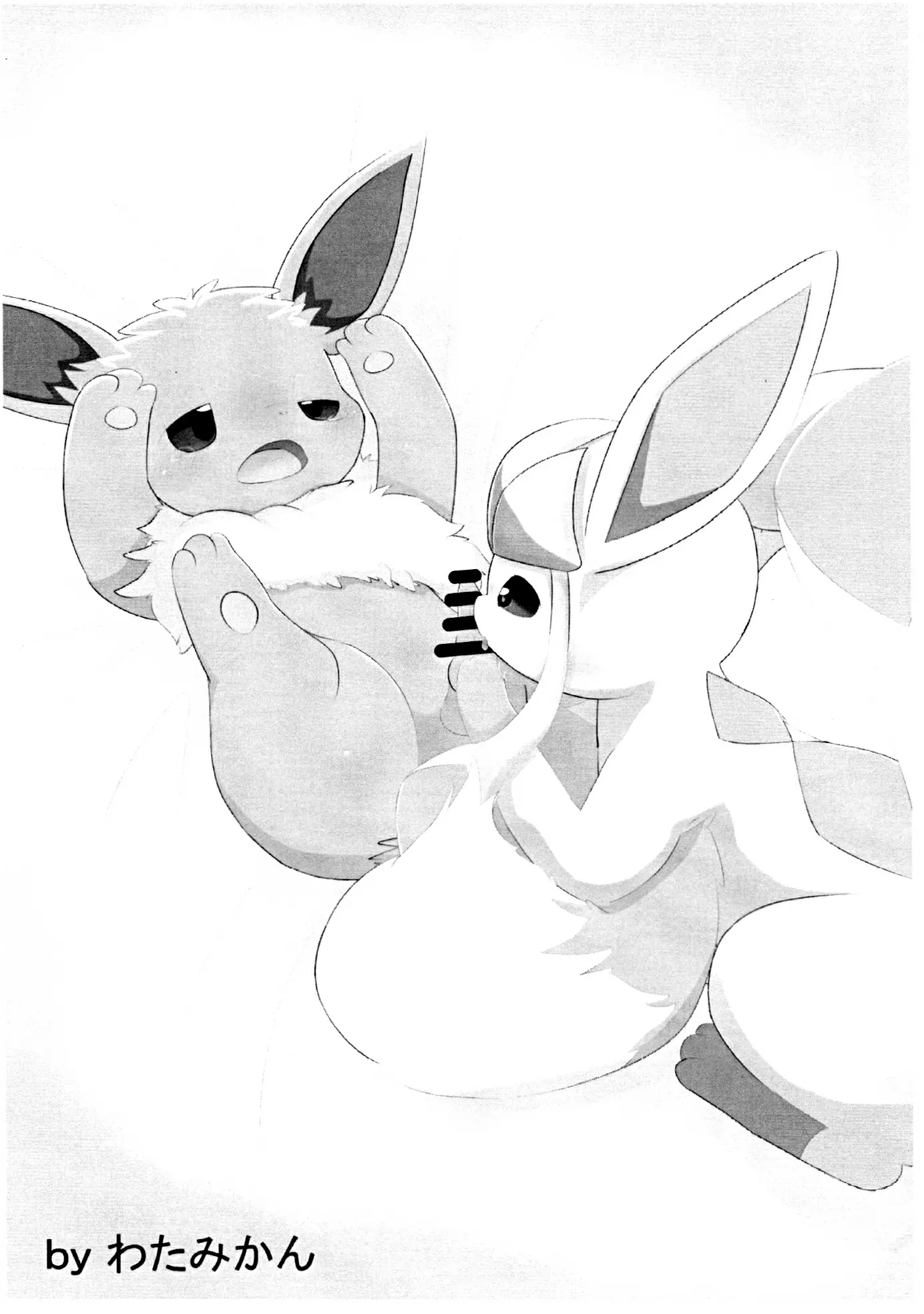 Snowy Dreamer - Snowy Dreamer trang 8