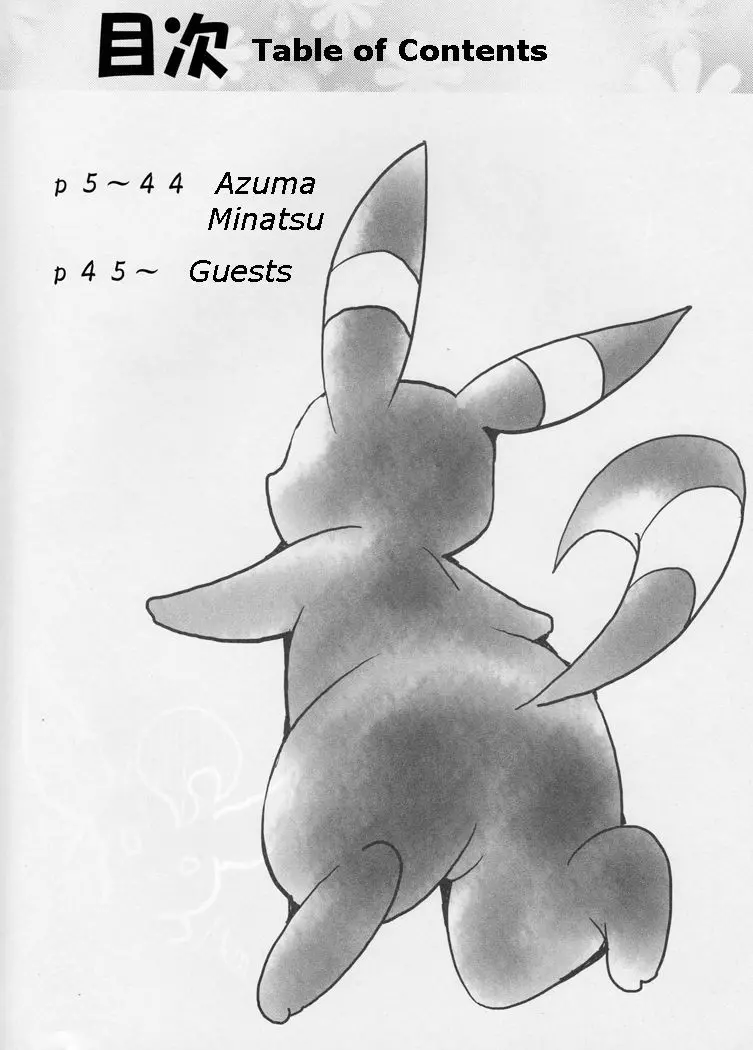 Vuikka. Onsen Hen | Eeveelutions. Hot Springs Edition - Vuikka. Onsen Hen | Eeveelutions. Hot Springs Edition trang 3