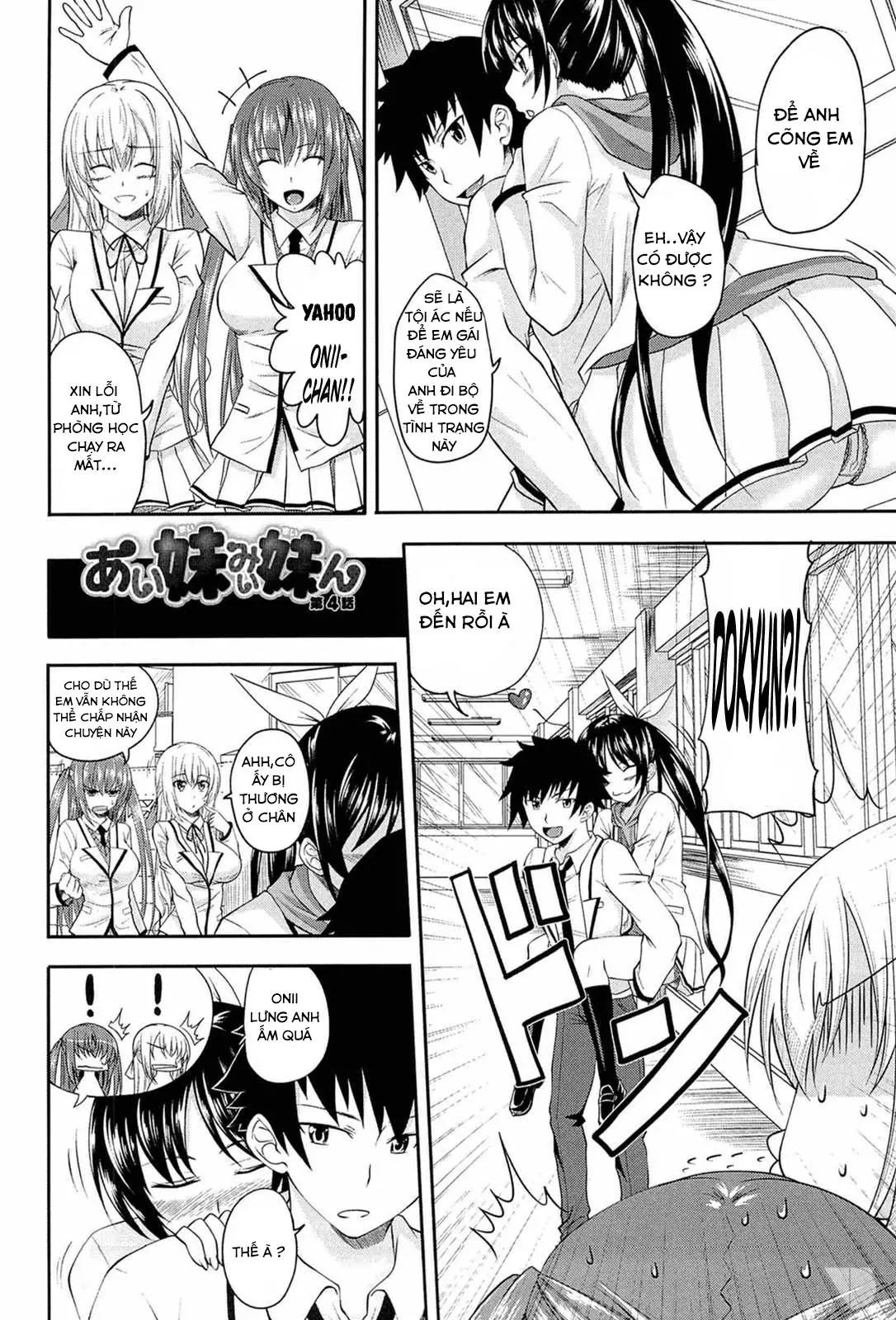 I, My, Me, Mine Ch. 1-5 - I, My, Me, Mine Ch. 1-5 trang 71