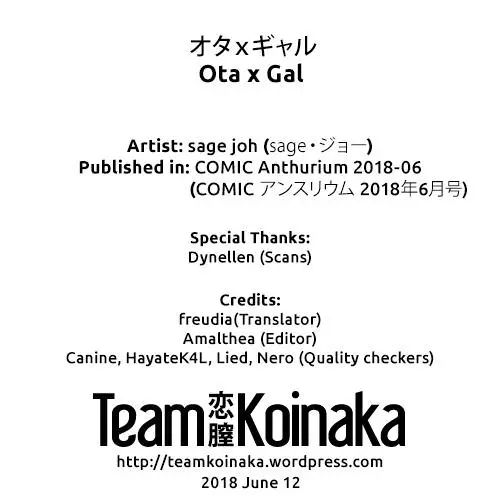 Ota x Gal - Ota x Gal trang 25