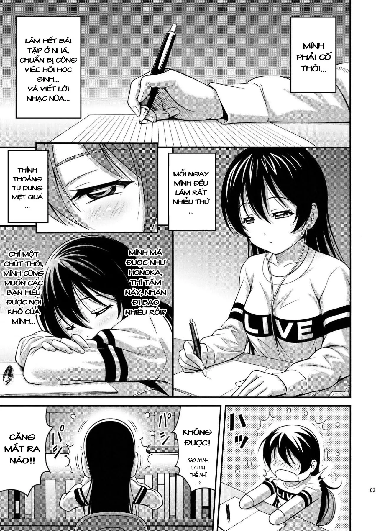 Umi-chan no Kutsujoku - Umi-chan no Kutsujoku trang 2