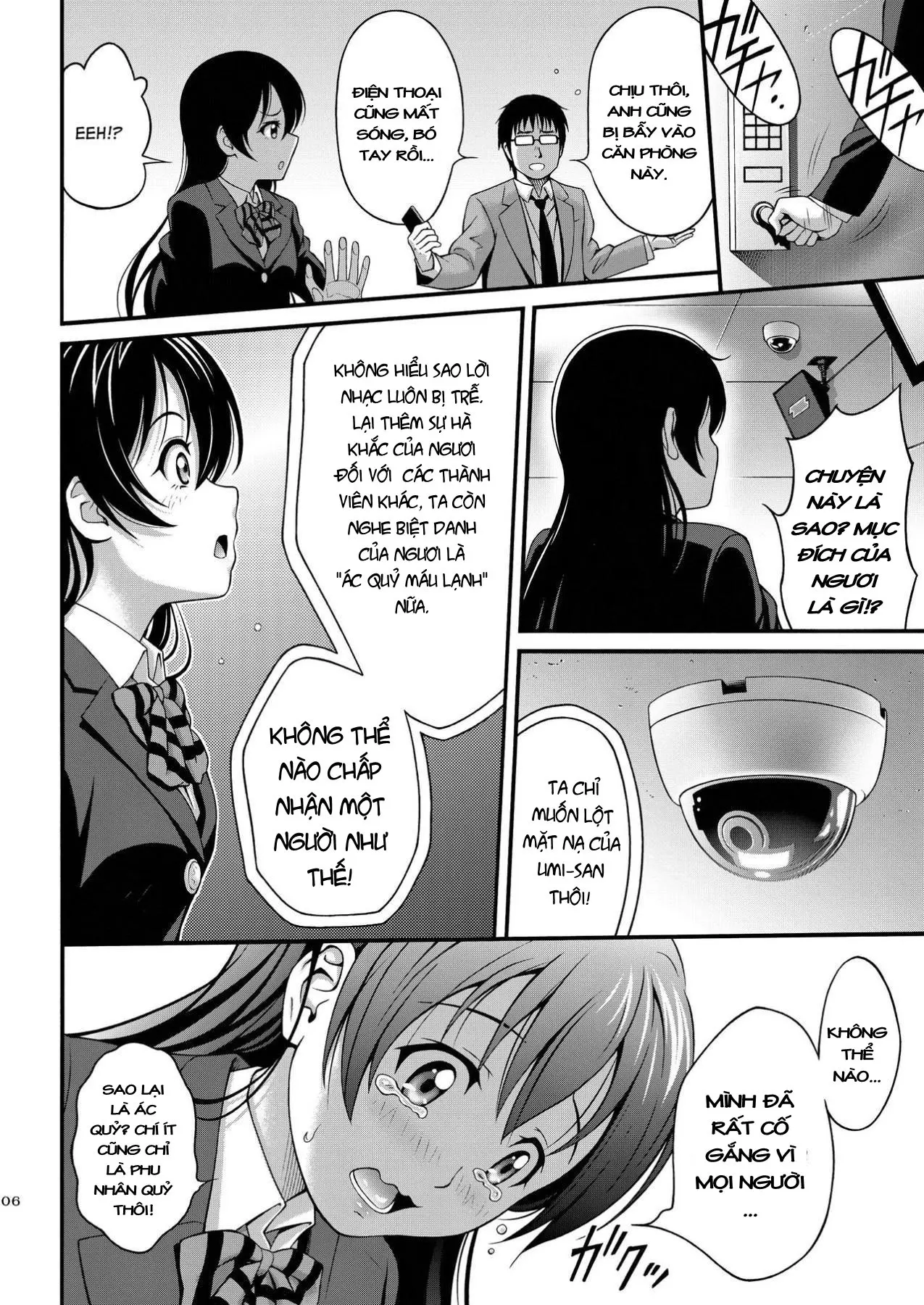 Umi-chan no Kutsujoku - Umi-chan no Kutsujoku trang 5