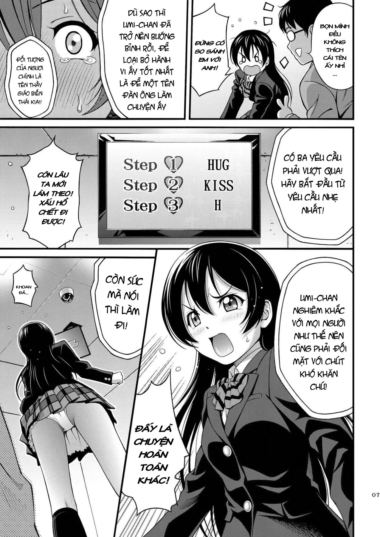 Umi-chan no Kutsujoku - Umi-chan no Kutsujoku trang 6