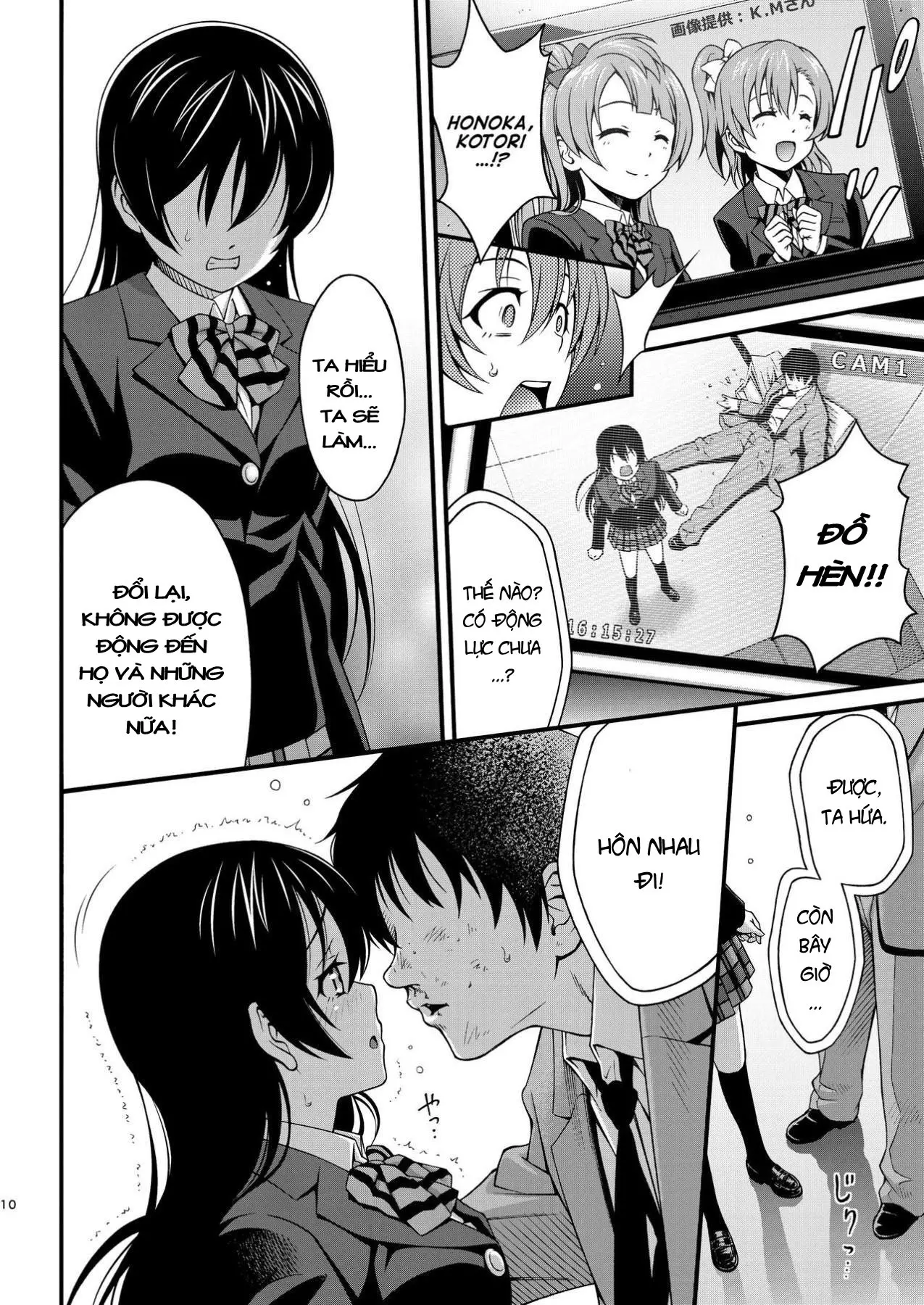 Umi-chan no Kutsujoku - Umi-chan no Kutsujoku trang 9