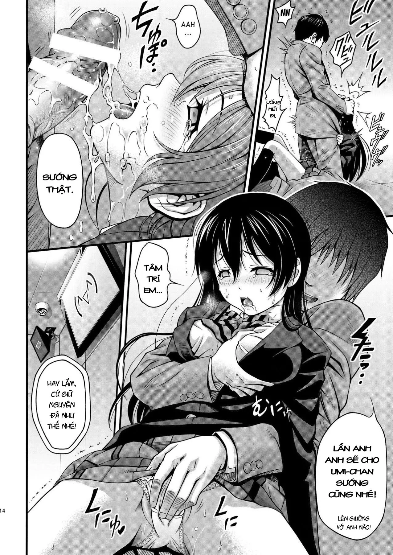 Umi-chan no Kutsujoku - Umi-chan no Kutsujoku trang 13