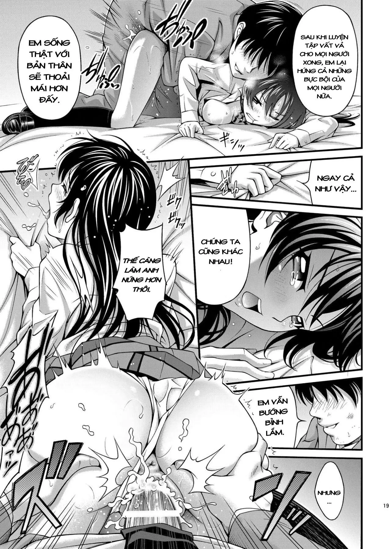 Umi-chan no Kutsujoku - Umi-chan no Kutsujoku trang 18