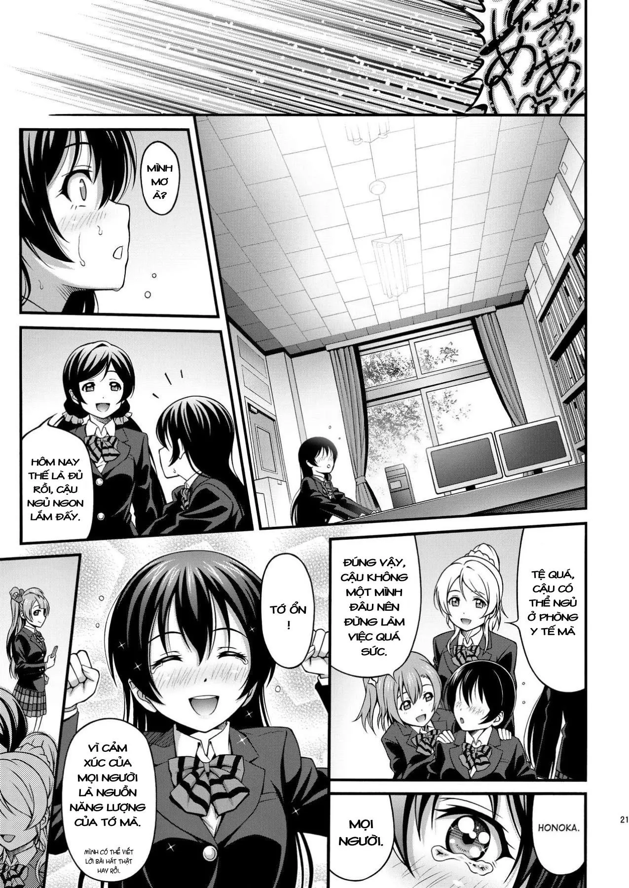 Umi-chan no Kutsujoku - Umi-chan no Kutsujoku trang 20