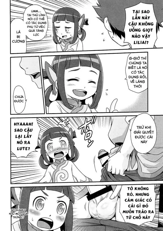 Lilia ni Muchaburi Ride On!! - Lilia ni Muchaburi Ride On!! trang 3
