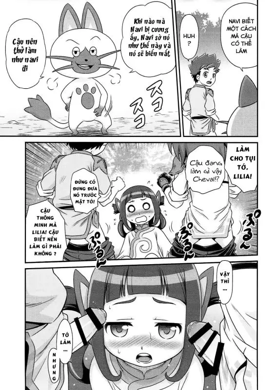 Lilia ni Muchaburi Ride On!! - Lilia ni Muchaburi Ride On!! trang 4