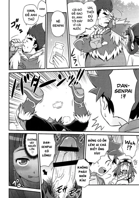 Lilia ni Muchaburi Ride On!! - Lilia ni Muchaburi Ride On!! trang 17