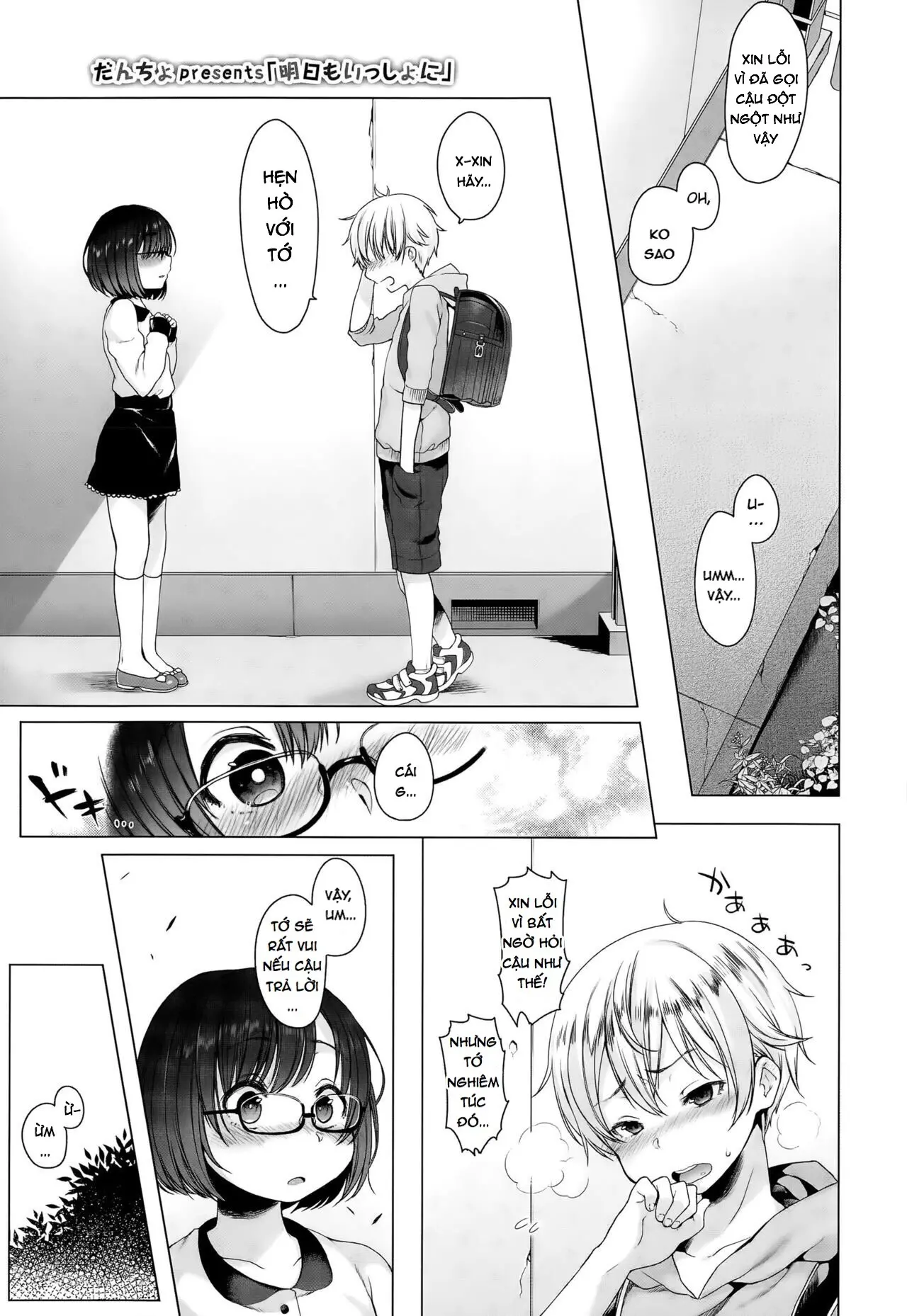 Ashita mo Issho ni - Ashita mo Issho ni trang 2