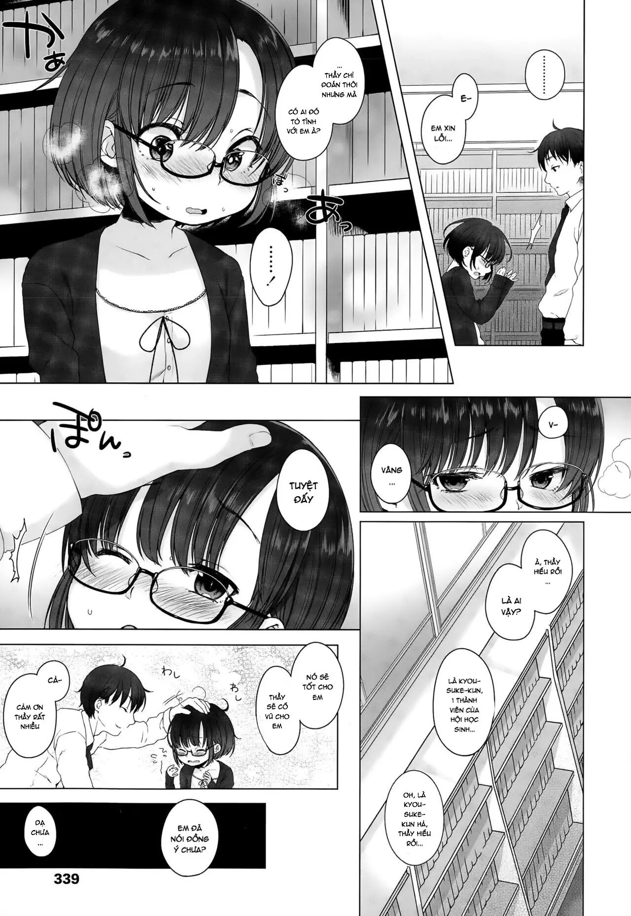 Ashita mo Issho ni - Ashita mo Issho ni trang 4