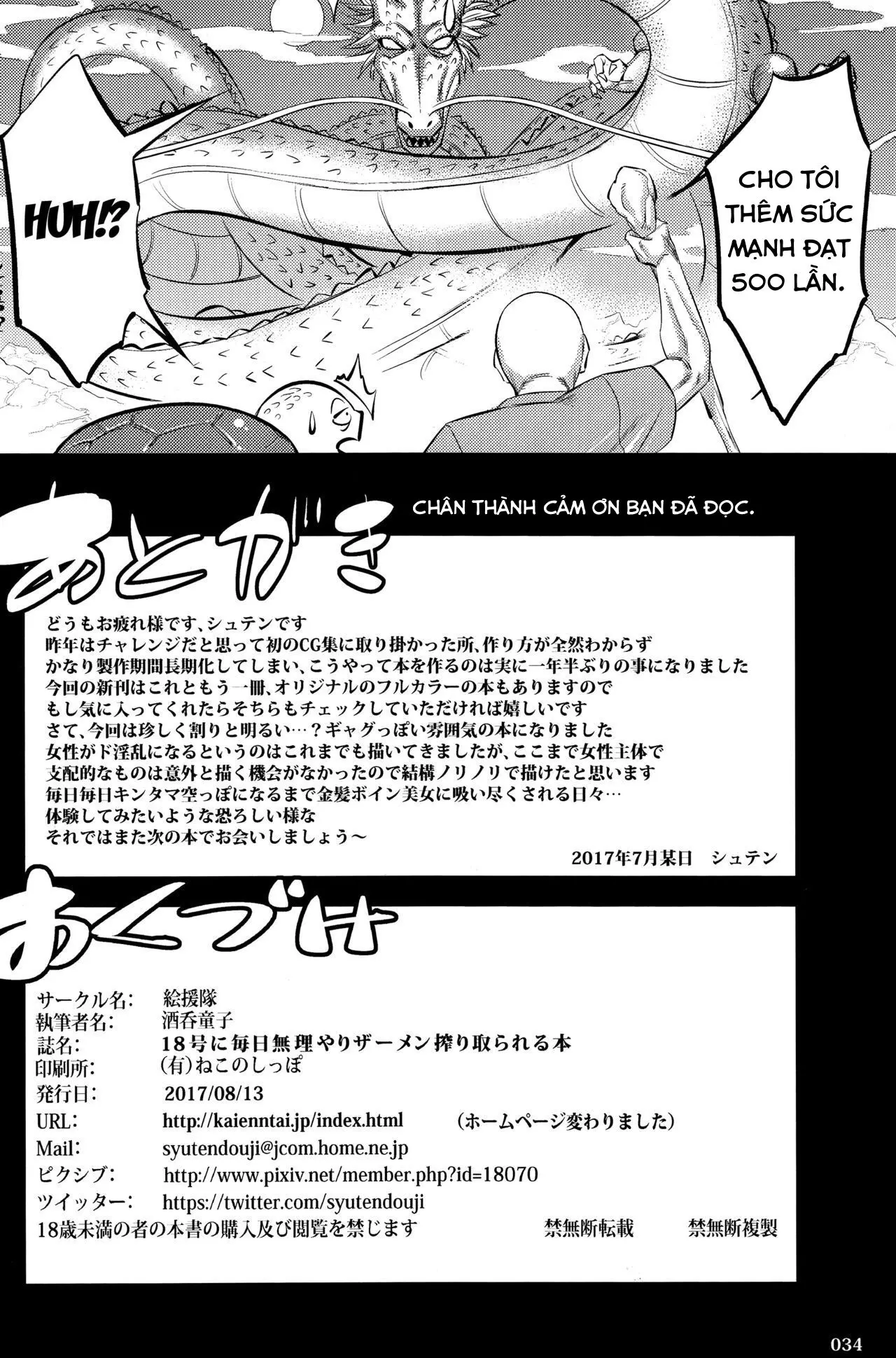 18-gou ni Mainichi Muriyari Semen Shiboritorareru Hon - 18-gou ni Mainichi Muriyari Semen Shiboritorareru Hon trang 33