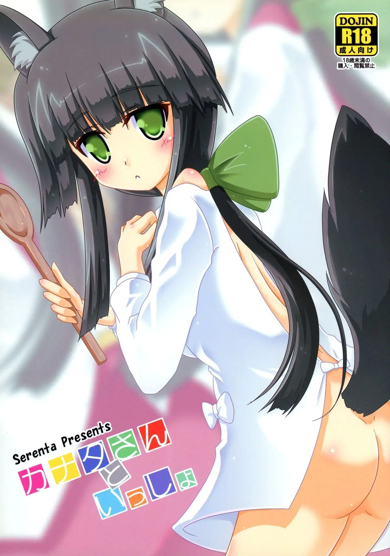 nanoha days 3