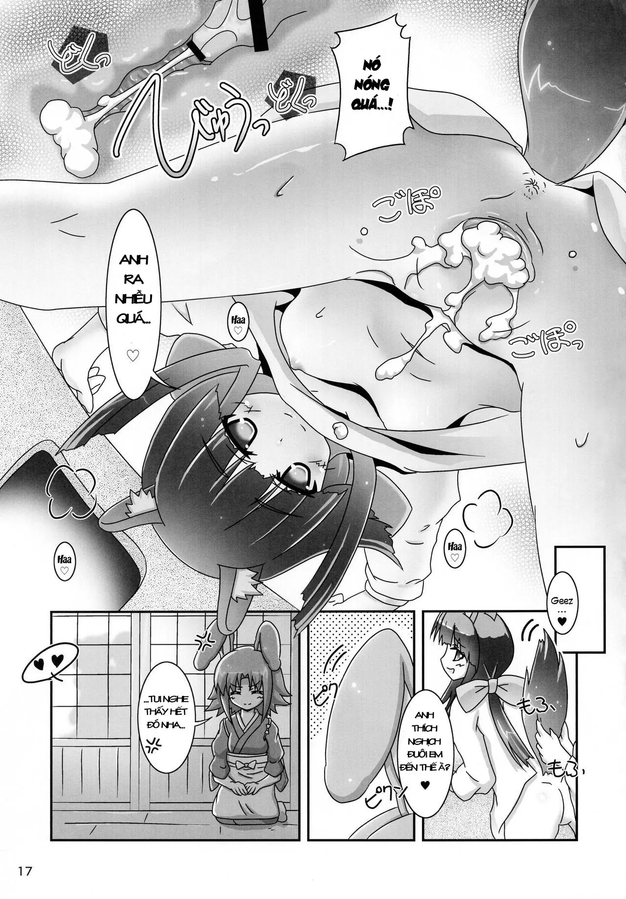 Kanata-san to Issho - Kanata-san to Issho trang 17