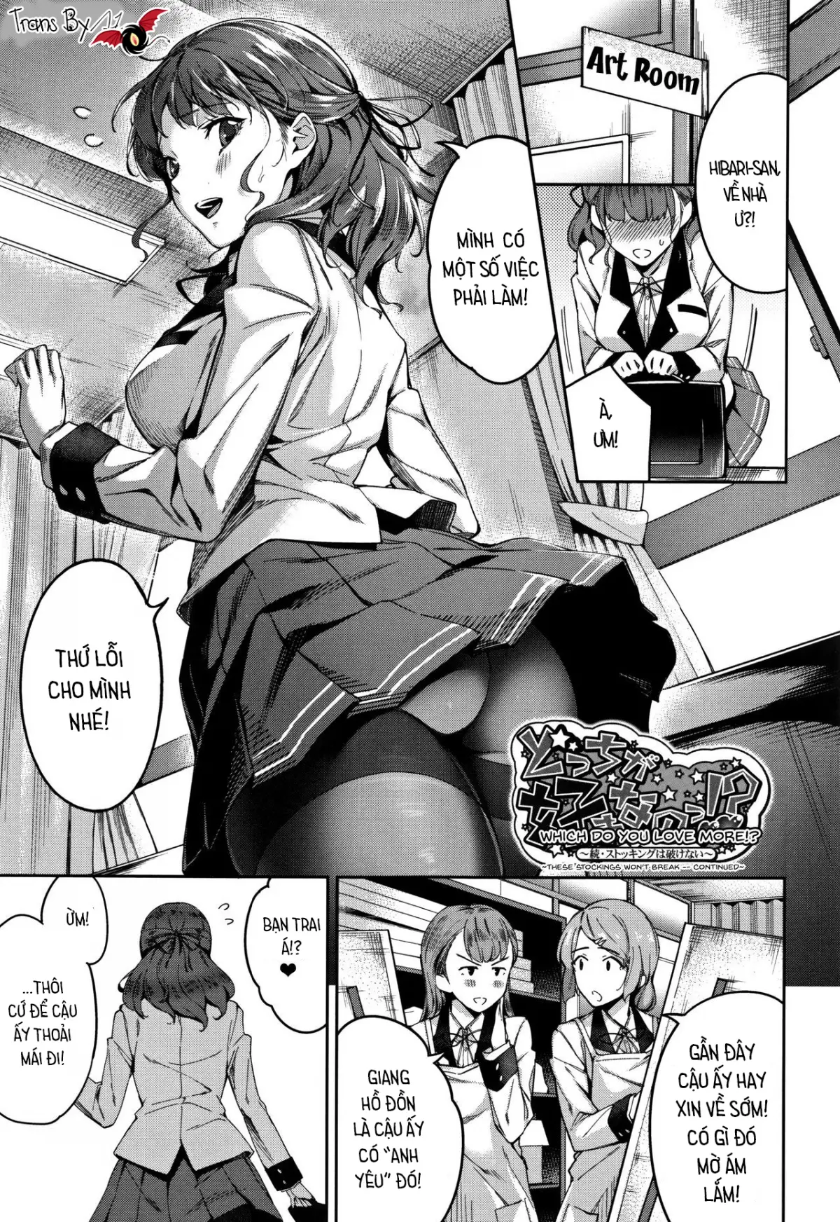 Ai ga Nakutemo Ecchi wa Dekiru! - Even if There is No Love You Can H! Ch. 1-4 - Ai ga Nakutemo Ecchi wa Dekiru! - Even if There is No Love You Can H! Ch. 1-4 trang 24