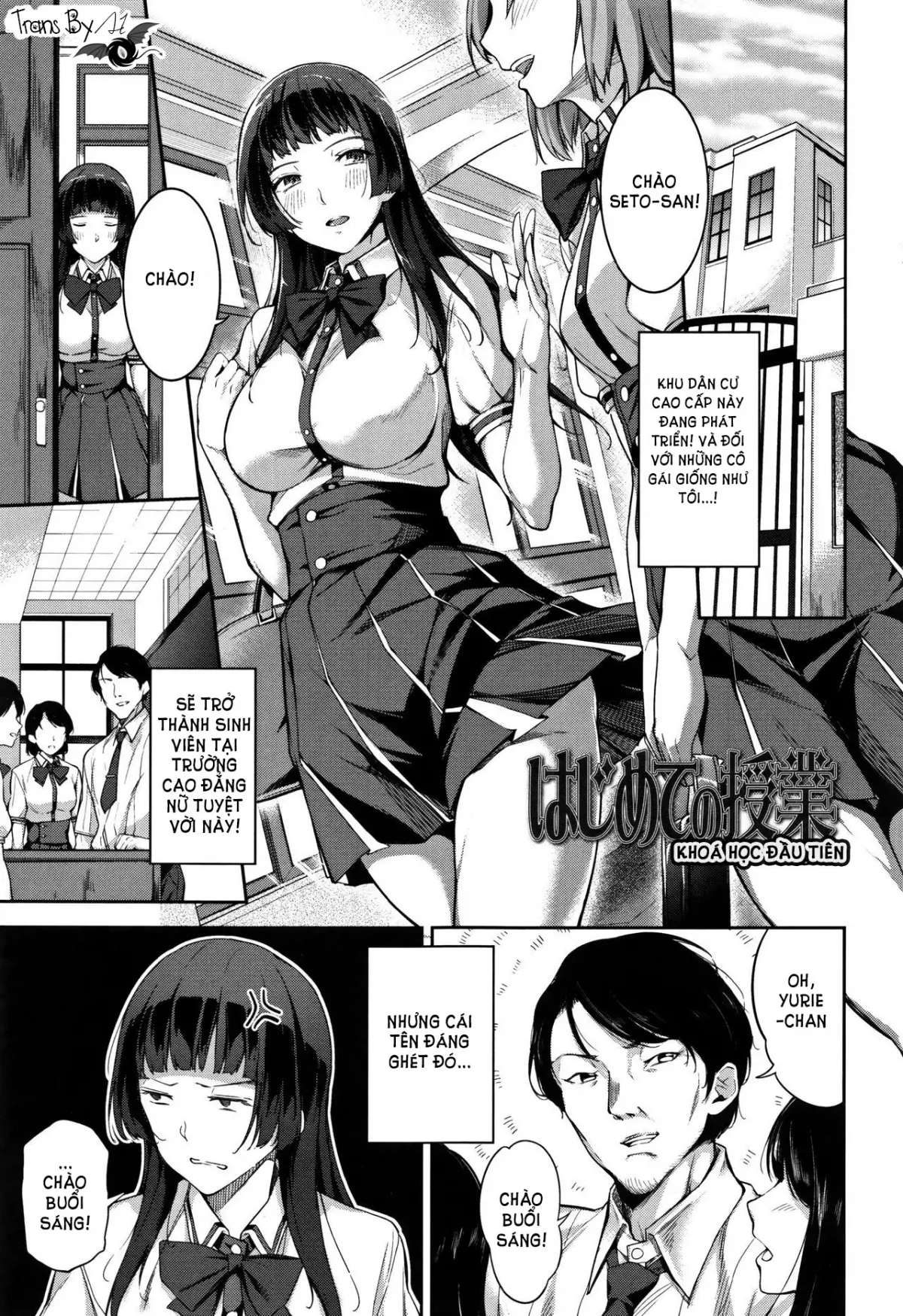 Ai ga Nakutemo Ecchi wa Dekiru! - Even if There is No Love You Can H! Ch. 1-4 - Ai ga Nakutemo Ecchi wa Dekiru! - Even if There is No Love You Can H! Ch. 1-4 trang 45