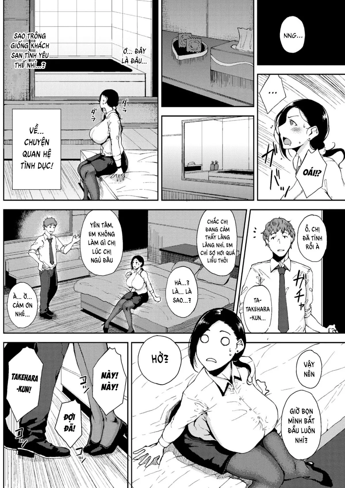 Kanjuku Hatsutsumami Otome | A ripe maiden's first harvest - Kanjuku Hatsutsumami Otome | A ripe maiden's first harvest trang 6