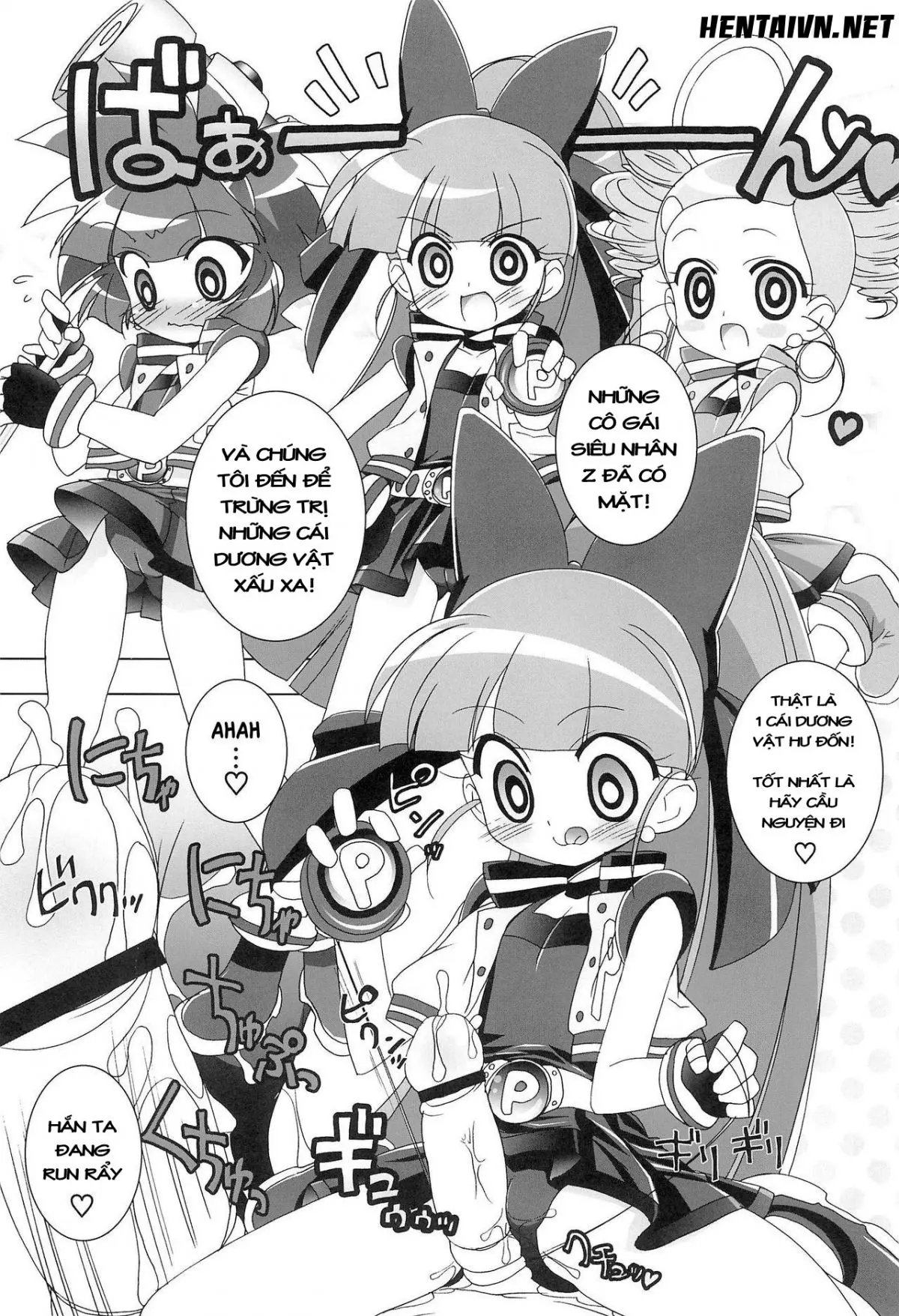 Aniero Mix. 002 ~PPG2 only edition~ - Aniero Mix. 002 ~PPG2 only edition~ trang 2