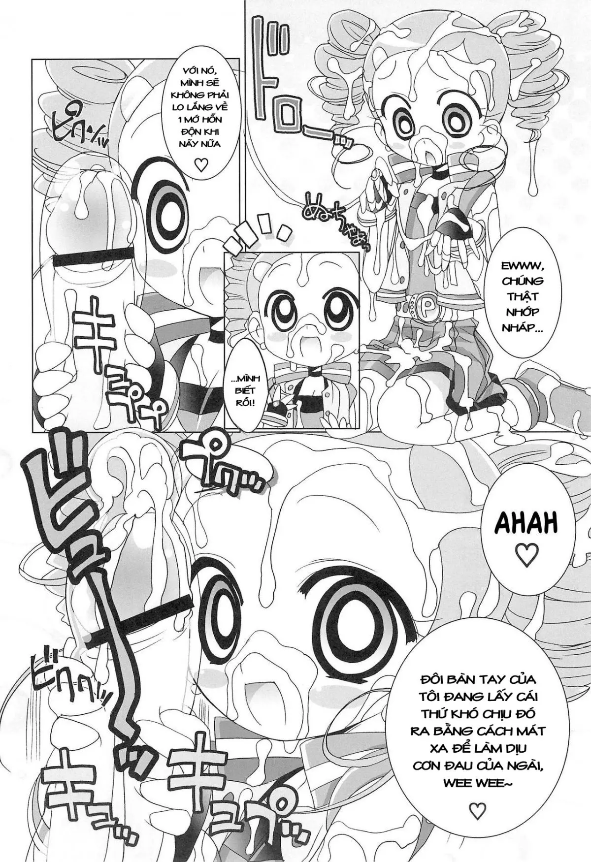 Aniero Mix. 002 ~PPG2 only edition~ - Aniero Mix. 002 ~PPG2 only edition~ trang 5