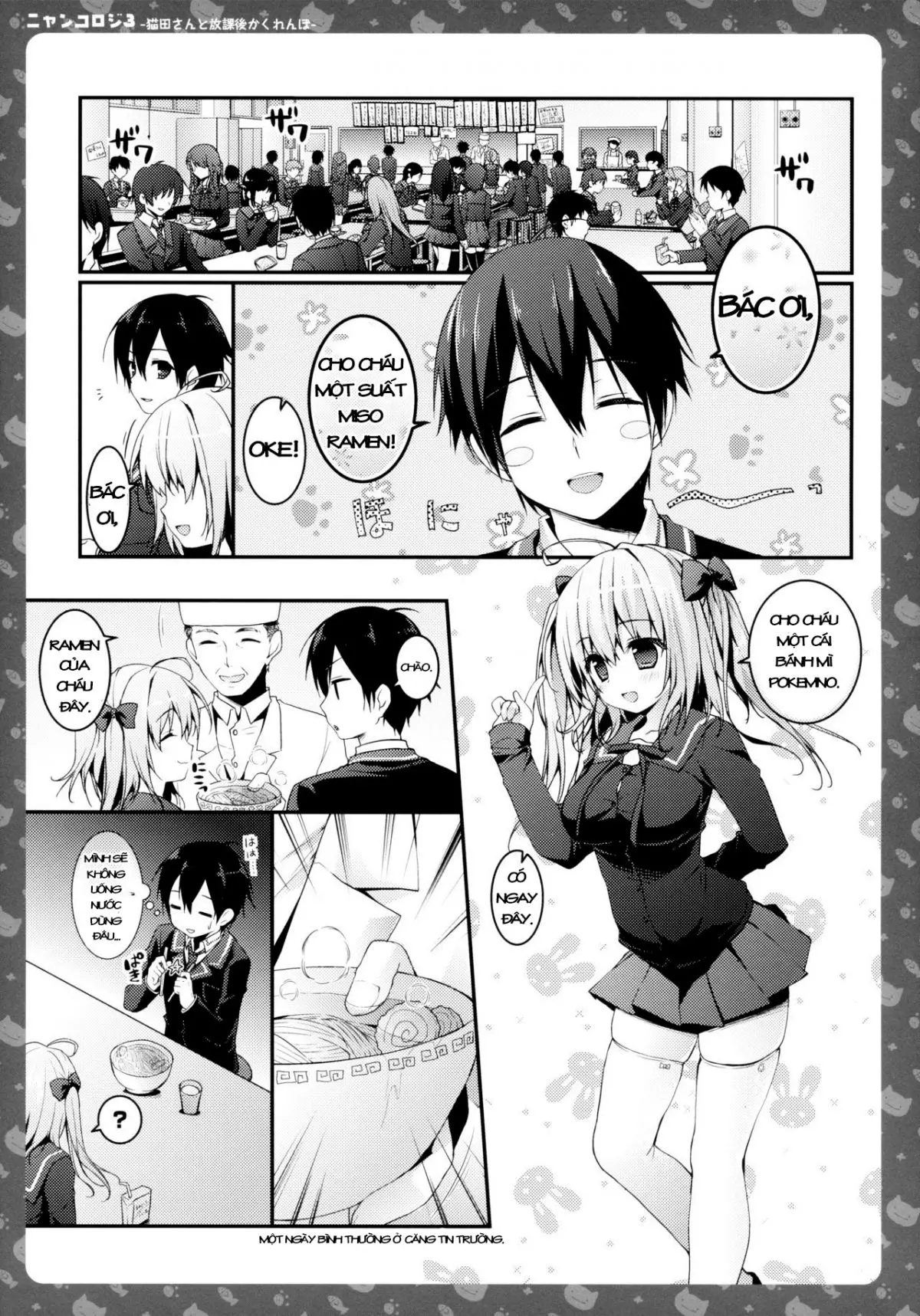 Nyancology 3 -Nekota-san To Houkago kakurenbo- - Nyancology 3 -Nekota-san To Houkago kakurenbo- trang 5