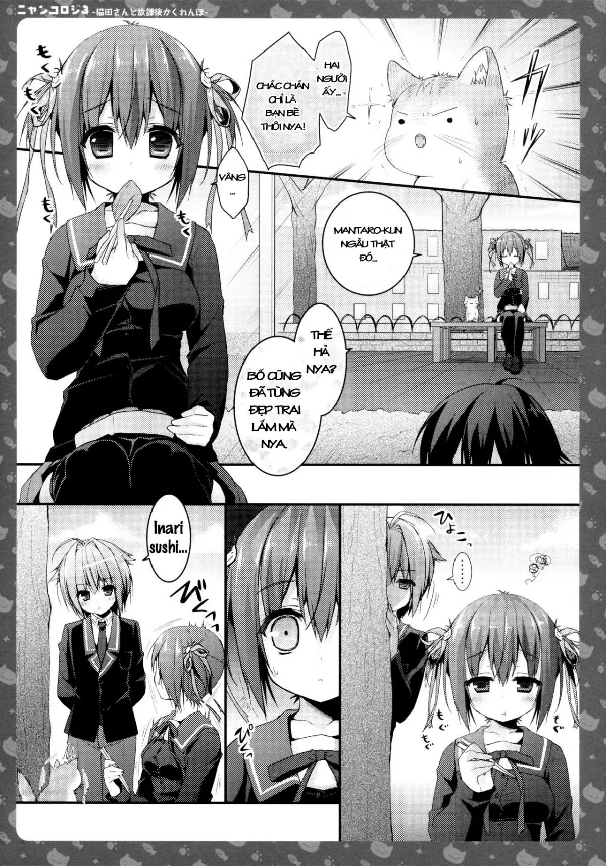 Nyancology 3 -Nekota-san To Houkago kakurenbo- - Nyancology 3 -Nekota-san To Houkago kakurenbo- trang 7