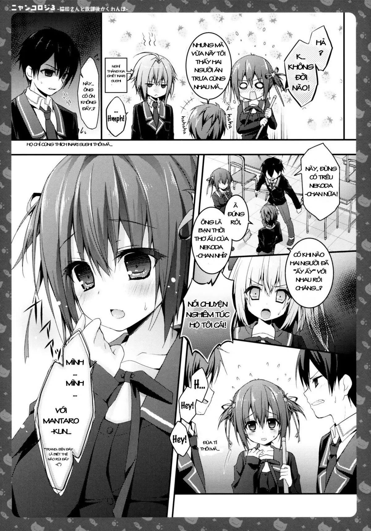 Nyancology 3 -Nekota-san To Houkago kakurenbo- - Nyancology 3 -Nekota-san To Houkago kakurenbo- trang 11