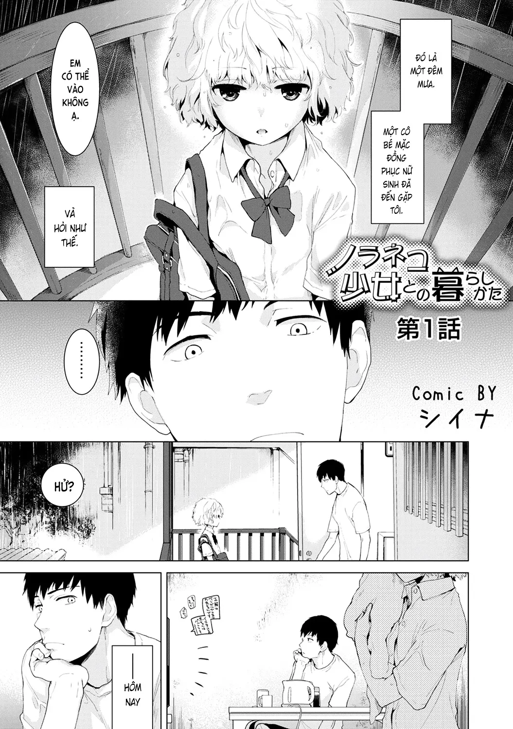 Noraneko Shoujo to no Kurashikata Vol.1 Ch. 1-6 - Noraneko Shoujo to no Kurashikata Vol.1 Ch. 1-6 trang 13