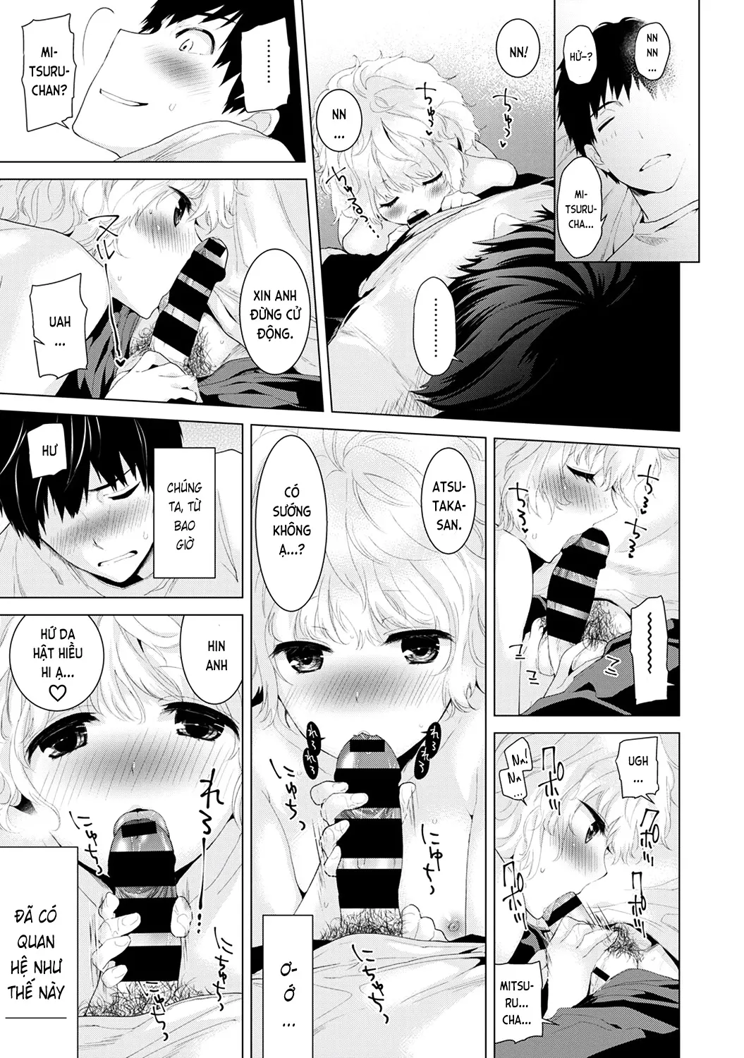 Noraneko Shoujo to no Kurashikata Vol.1 Ch. 1-6 - Noraneko Shoujo to no Kurashikata Vol.1 Ch. 1-6 trang 17