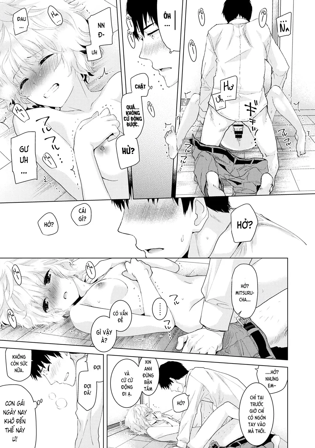 Noraneko Shoujo to no Kurashikata Vol.1 Ch. 1-6 - Noraneko Shoujo to no Kurashikata Vol.1 Ch. 1-6 trang 33