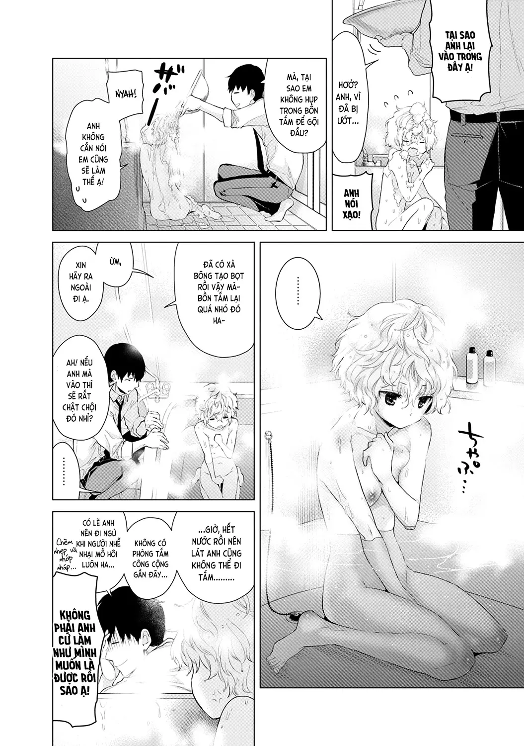 Noraneko Shoujo to no Kurashikata Vol.1 Ch. 1-6 - Noraneko Shoujo to no Kurashikata Vol.1 Ch. 1-6 trang 94
