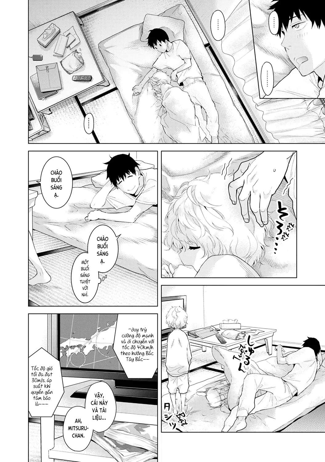 Noraneko Shoujo to no Kurashikata Vol.1 Ch. 1-6 - Noraneko Shoujo to no Kurashikata Vol.1 Ch. 1-6 trang 110