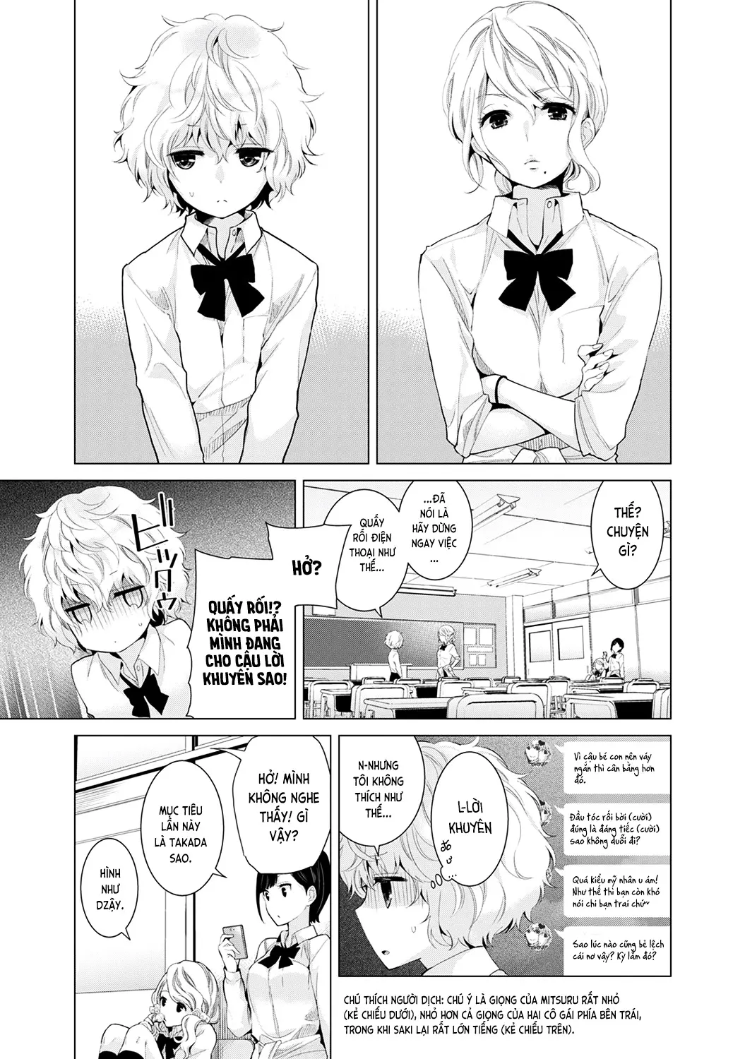 Noraneko Shoujo to no Kurashikata Vol.1 Ch. 1-6 - Noraneko Shoujo to no Kurashikata Vol.1 Ch. 1-6 trang 135