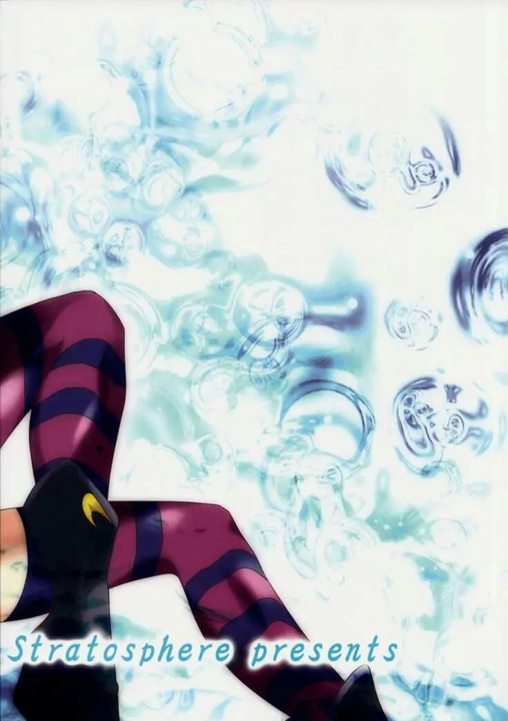 Eikyuu Butou no Treasoner - Eikyuu Butou no Treasoner trang 34