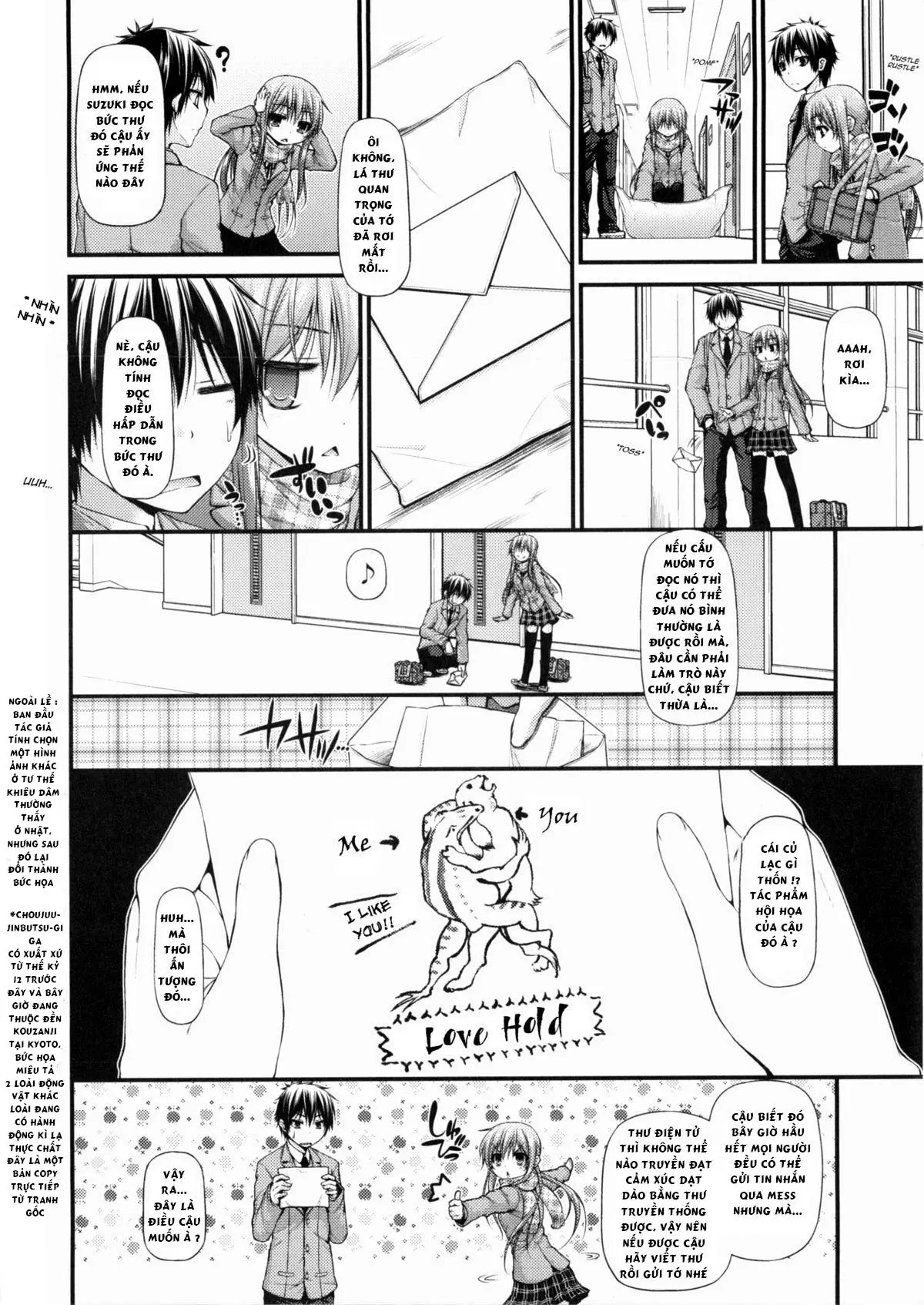 Katateochi | Unfairness - Katateochi | Unfairness trang 2