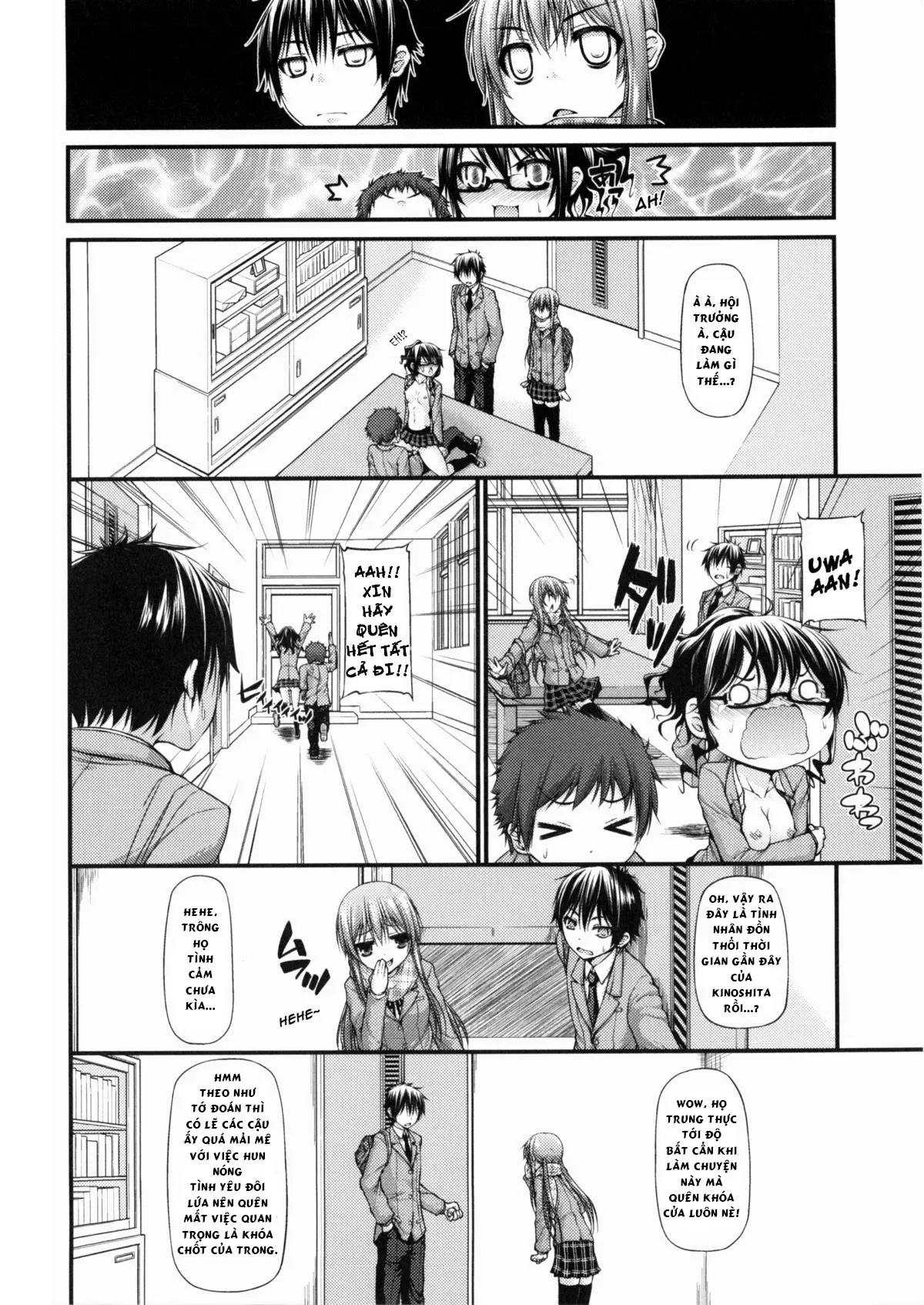 Katateochi | Unfairness - Katateochi | Unfairness trang 4
